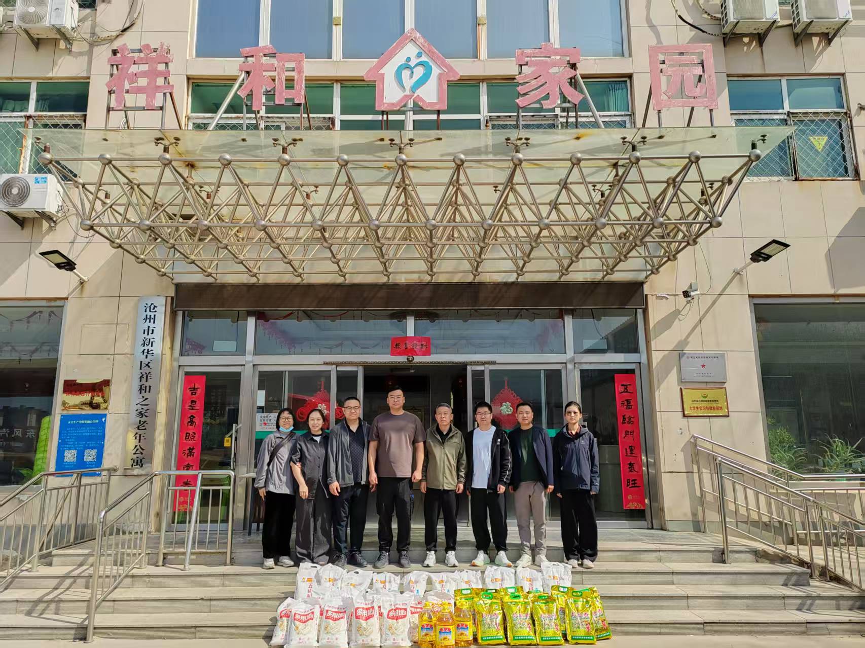 民建沧州市委市直十一部慰问新华区祥和之家老年公寓