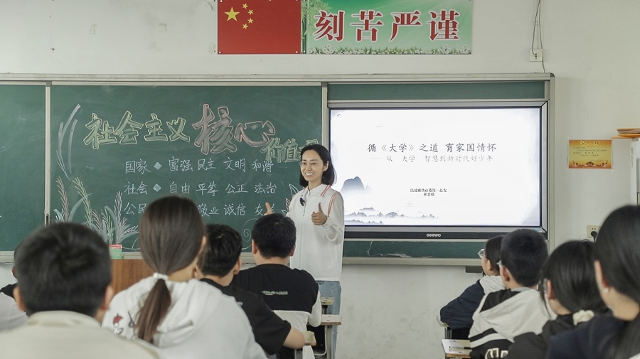 民建廊坊市委第一总支走进南汉中心小学开展公益宣讲