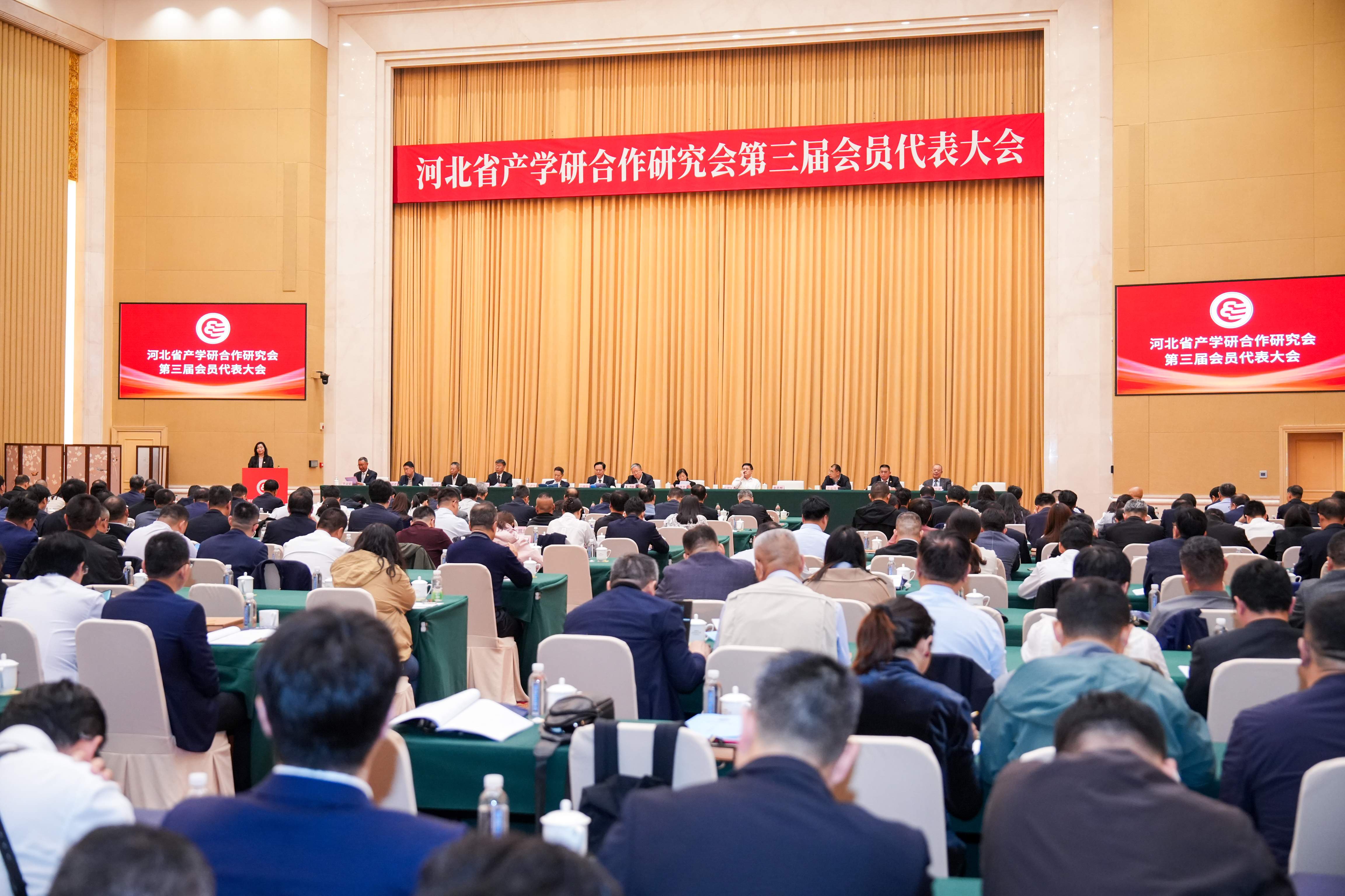 民建河北省委副主委葛瑞江出席河北省产学研合作研究会第三届会员代表大会并致辞