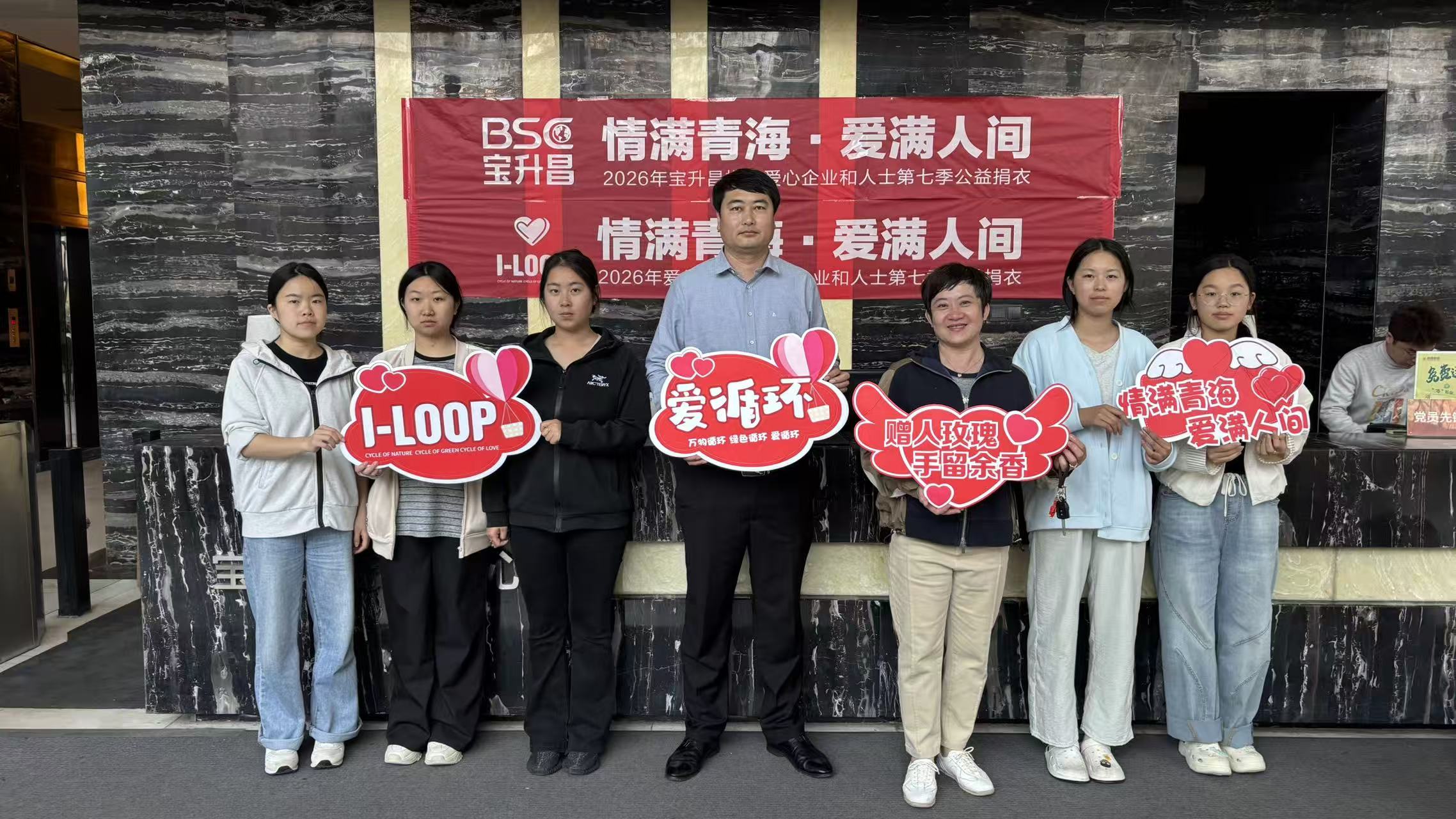 民建唐山市委路南区工委二支部积极开展公益捐衣活动 (2).jpg