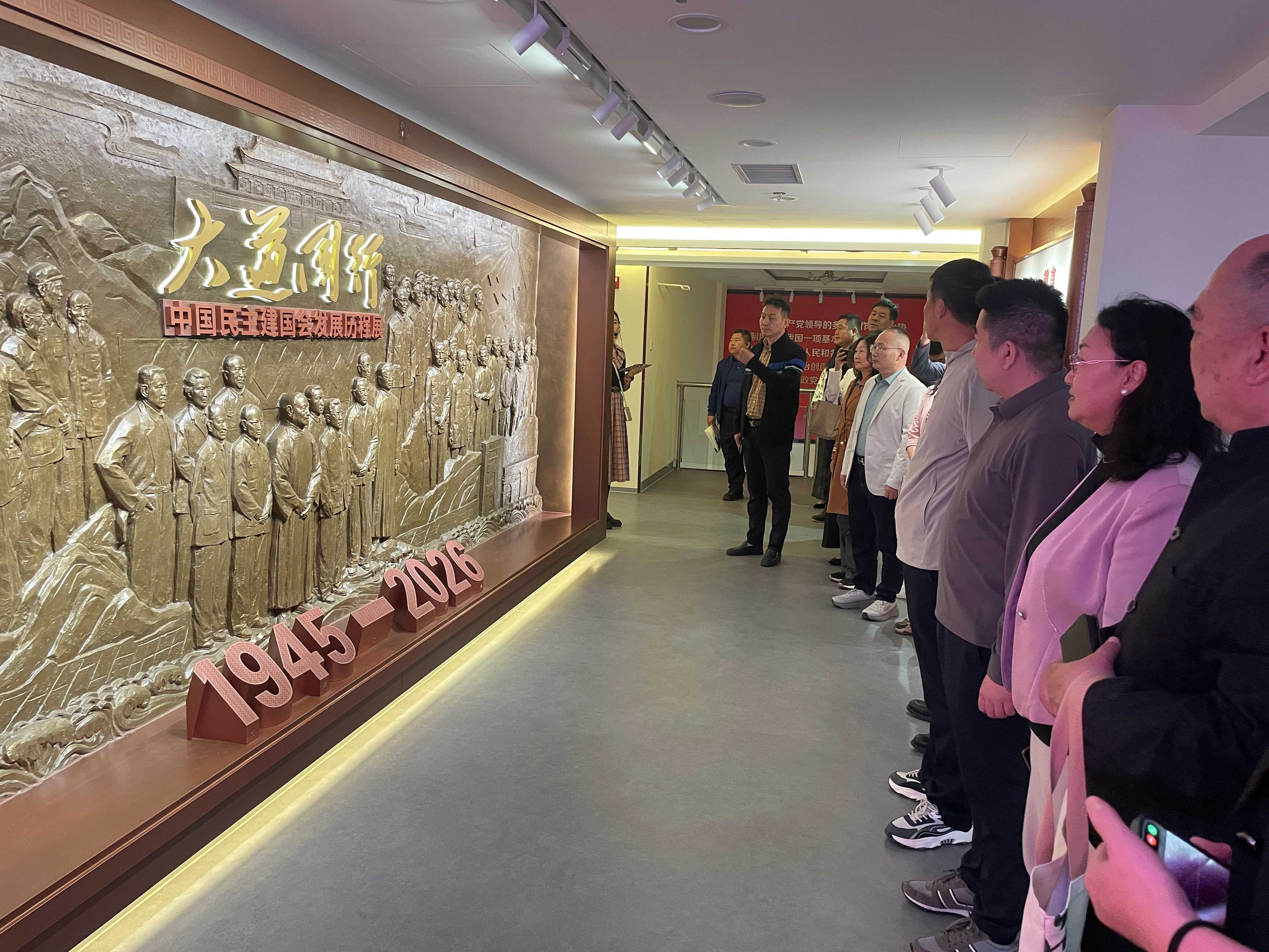 会史馆学习 (2).jpg