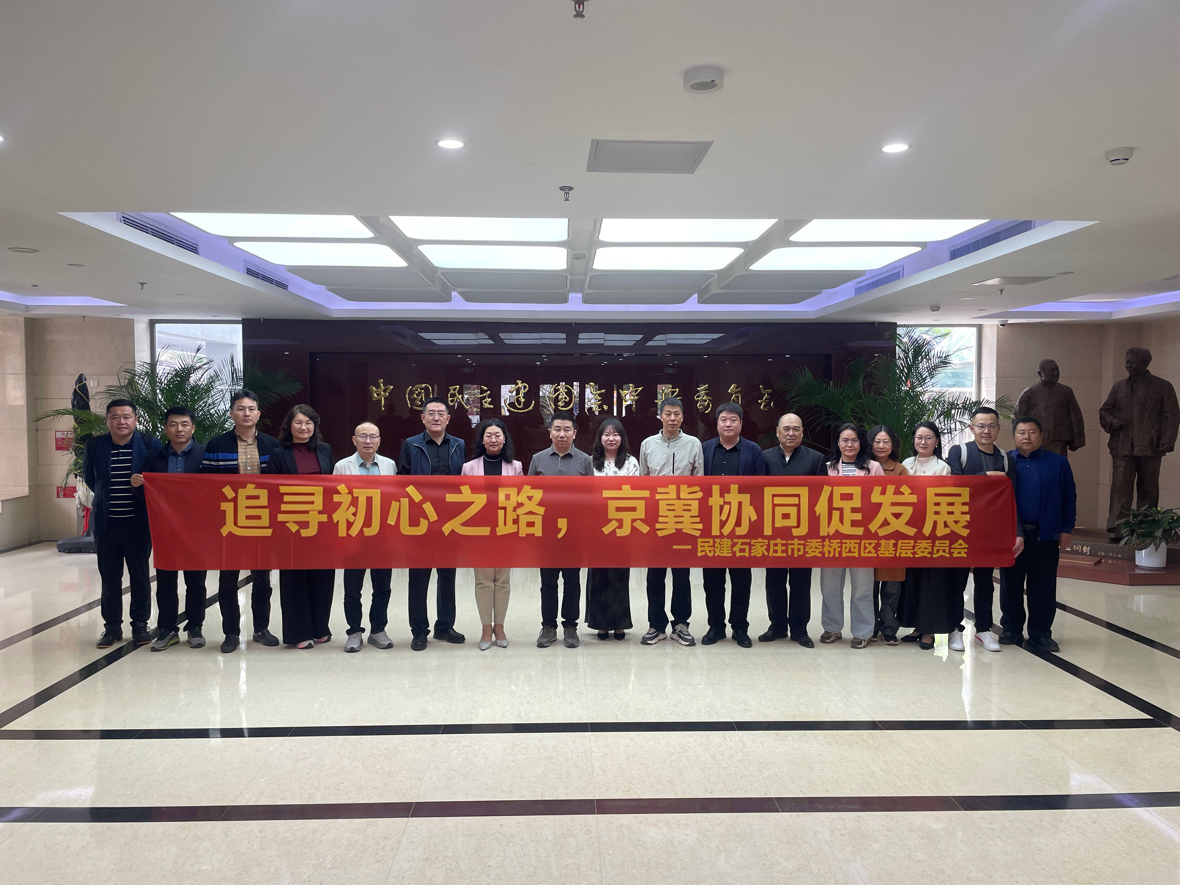 会史馆学习.jpg