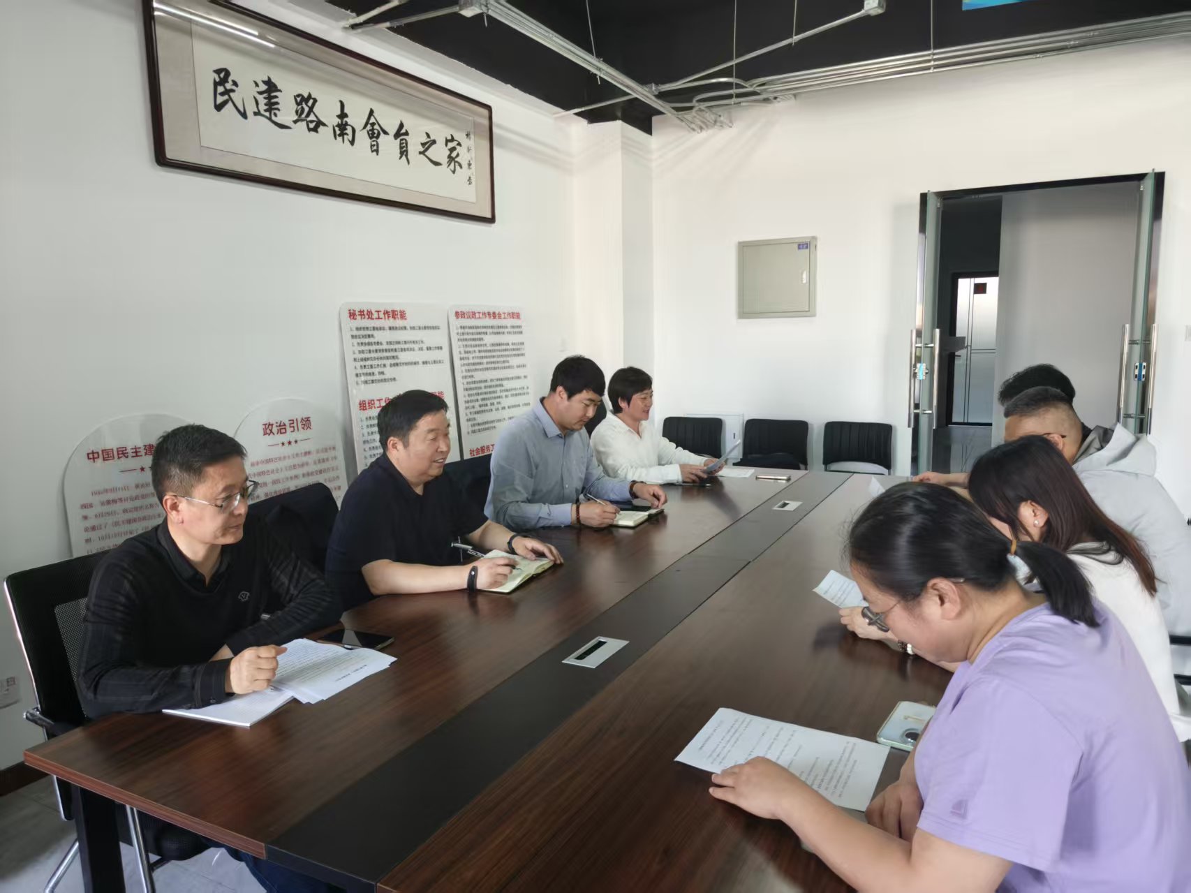 民建唐山市委路南区工委二支部召开2026年度新会员见面及学习会议.jpg