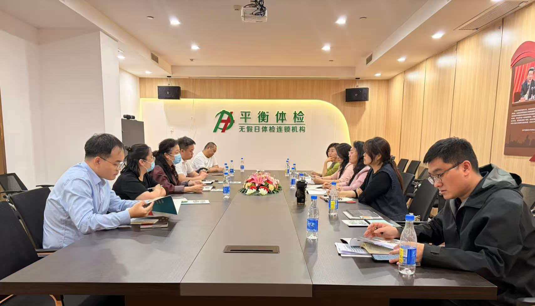 民建石家庄市委桥西区基层委员会“助企行”活动首站走进河北平衡健康管理有限公司