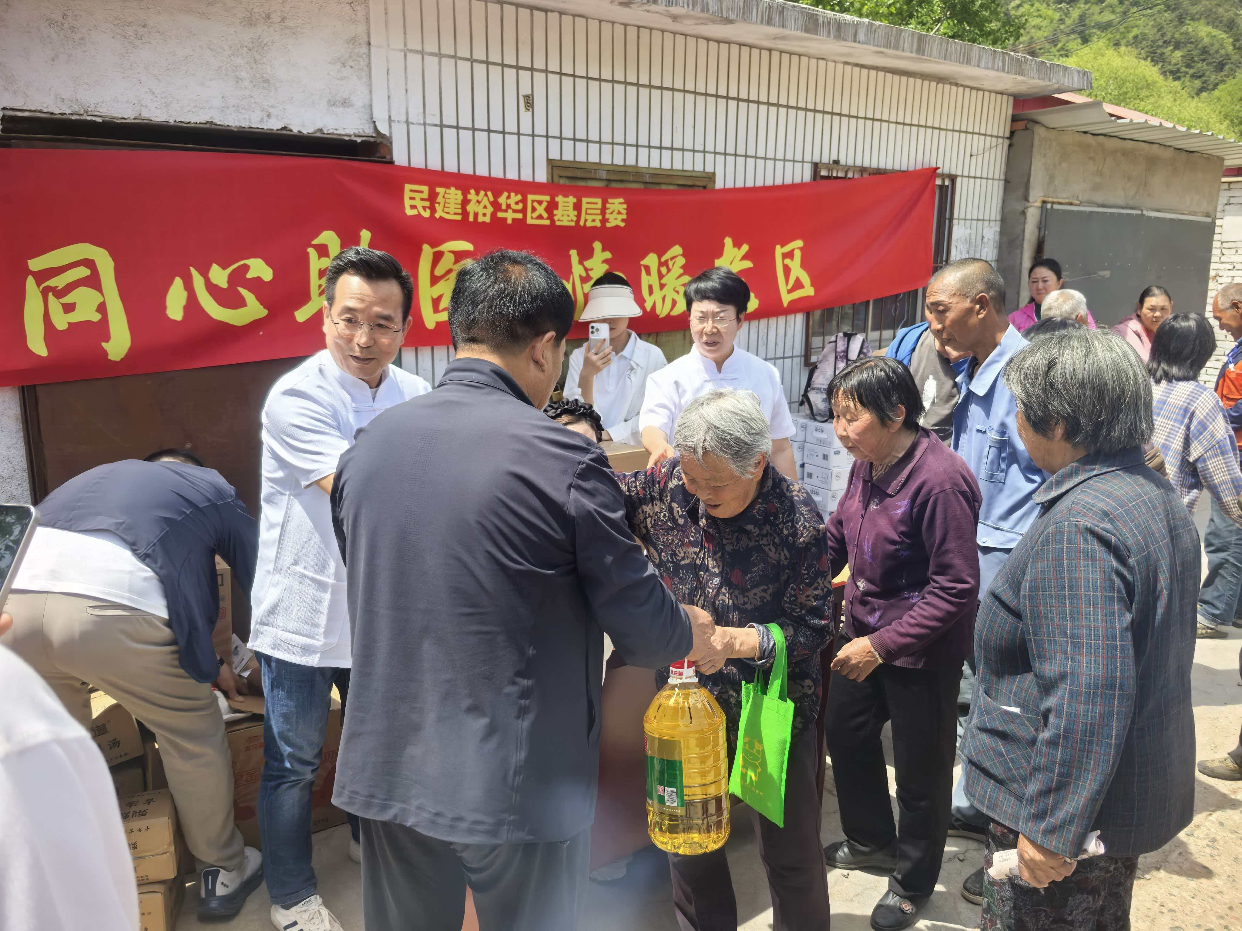 民建裕华区基层委助力京冀医疗下沉公益行动3.jpg