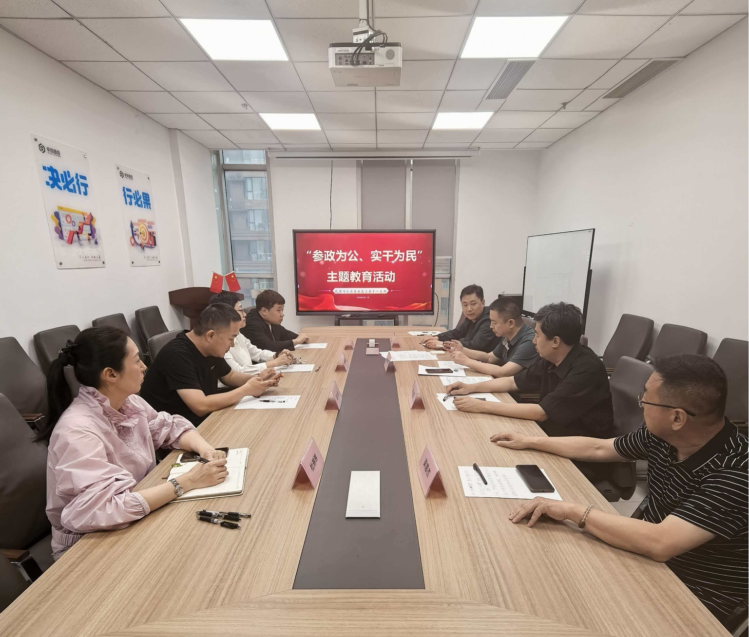 民建河北省委省直工委十一支部开展“参政为公、实干为民”主题教育