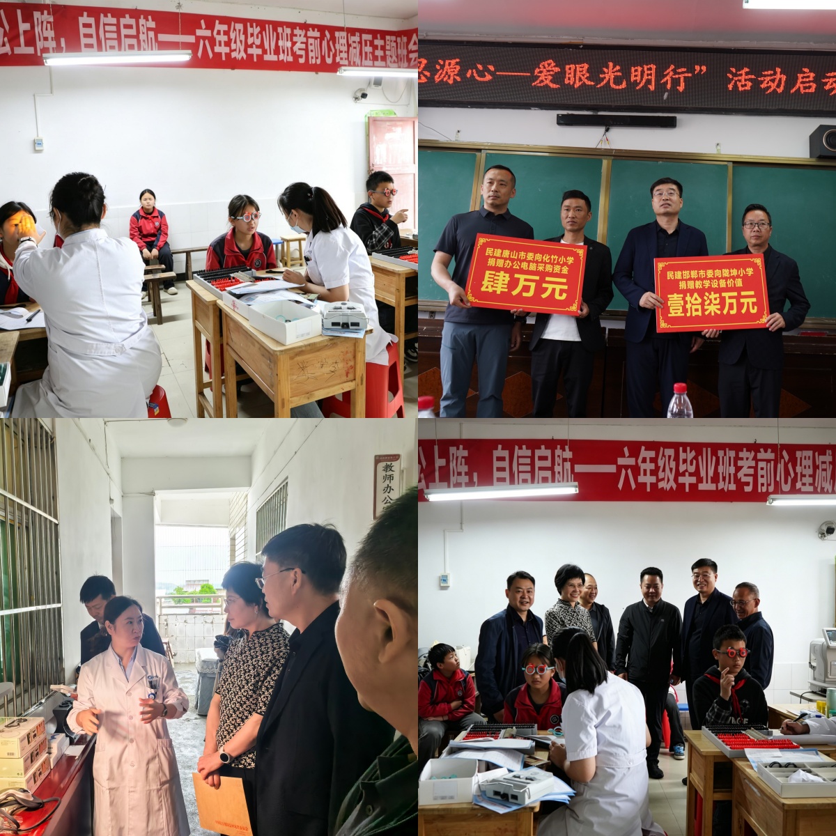 民建河北省委副主委武云秀带队赴贵州黔西开展帮扶调研3.png