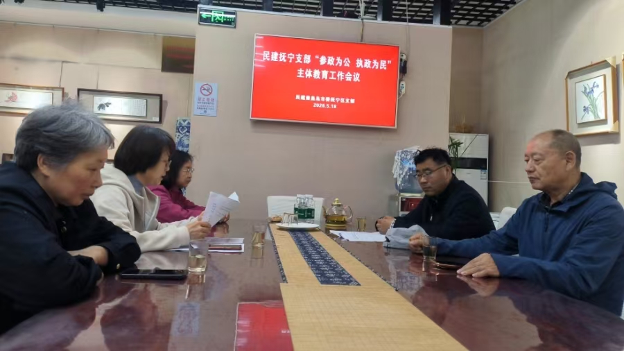 微信图片_20260519155553_181_99.jpg