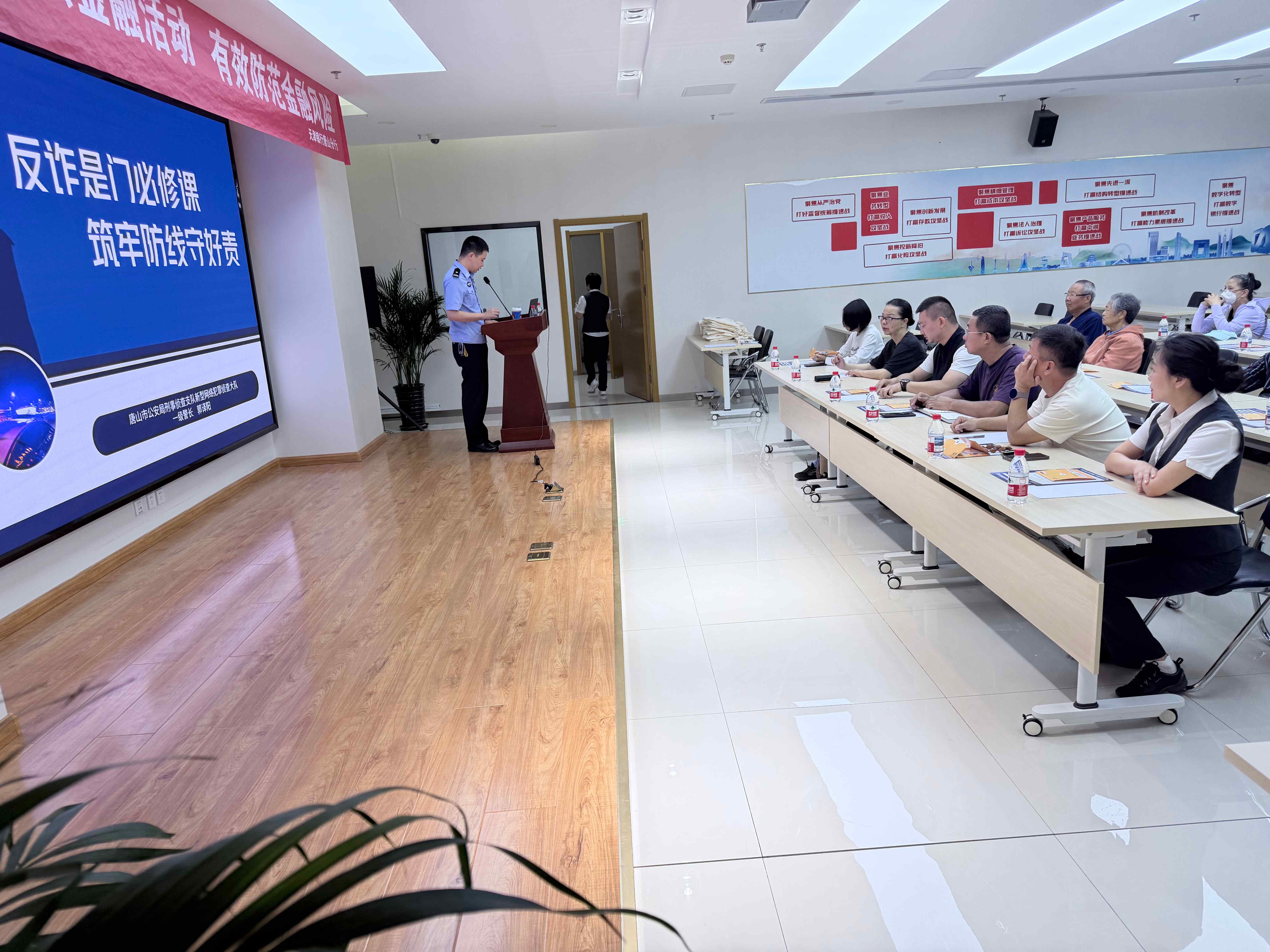 守住群众“钱袋子” 多方联动筑牢反诈安全防线.jpg