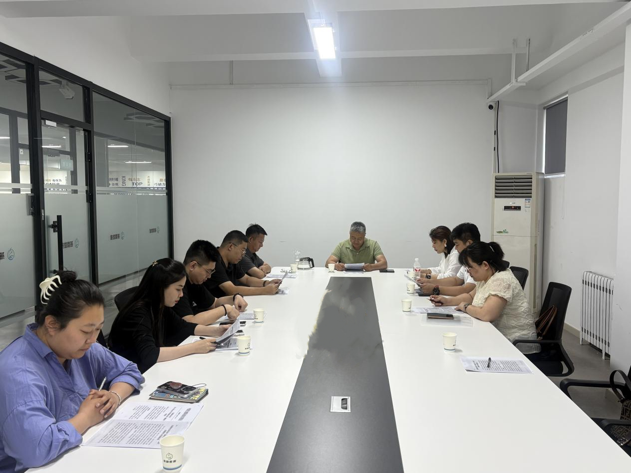 20260601民建保定市委新城支部召开2026年度参政议政“揭榜领题”活动专题部署会议.jpg