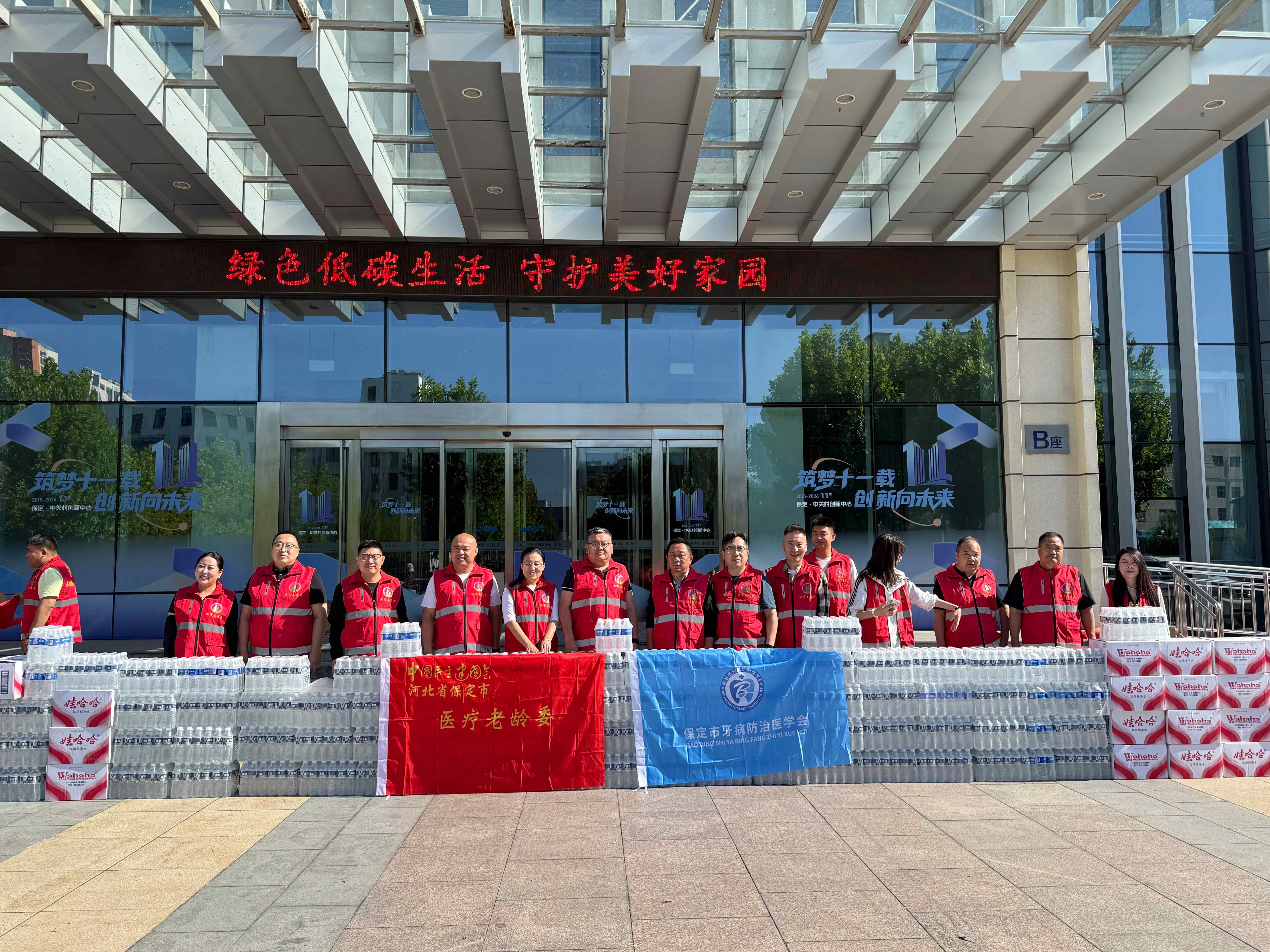 民建保定市委医疗老龄委员会联合保定市竞秀区新联会、竞秀区知联会、嘉和口腔开展“爱心助考”公益活动