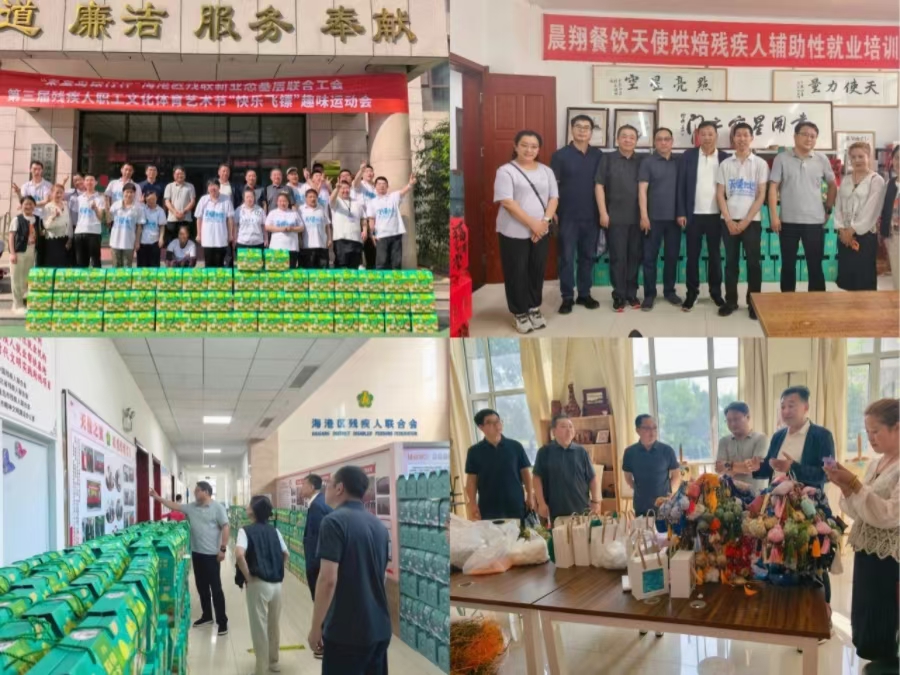 民建秦皇岛市委商贸支部联合秦皇岛市孤竹企业发展促进会开展主题助残活动