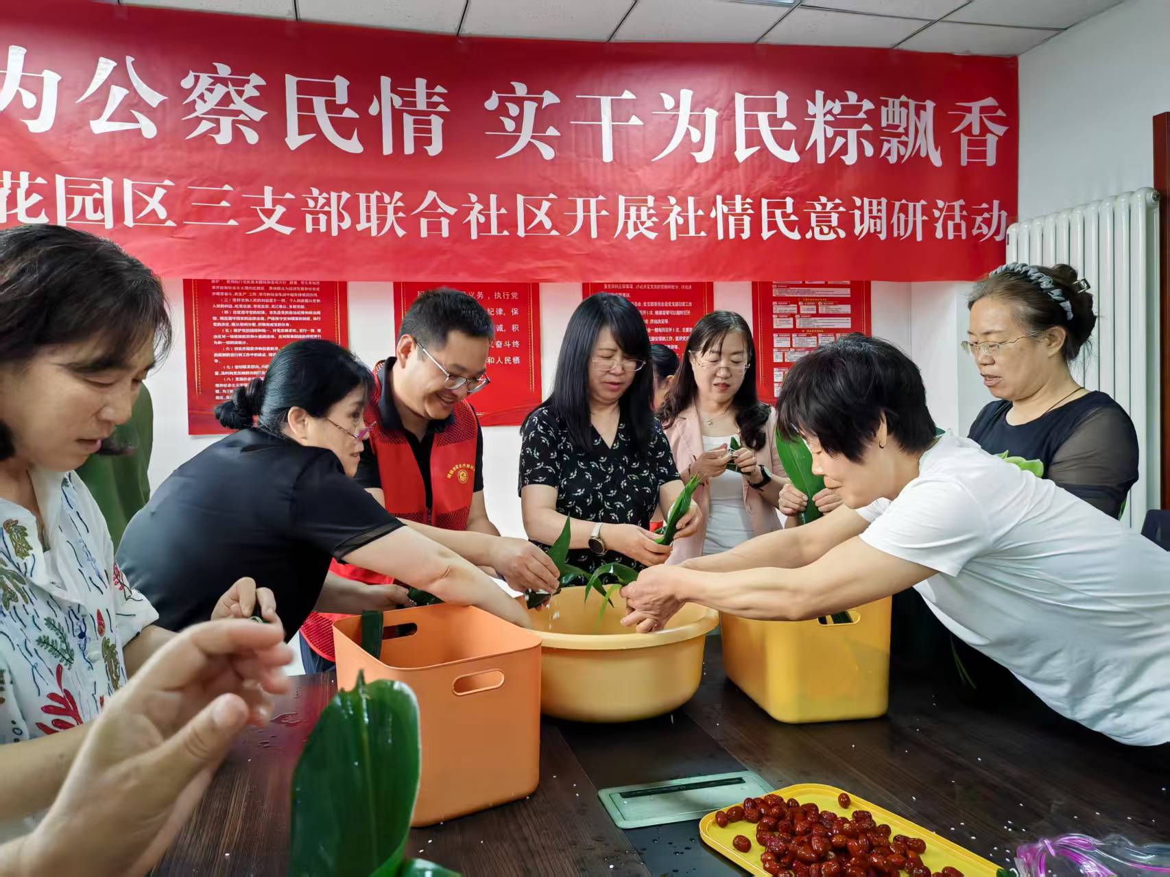 民建张家口市委下花园区基层委员会三支部开展社情民意调研活动