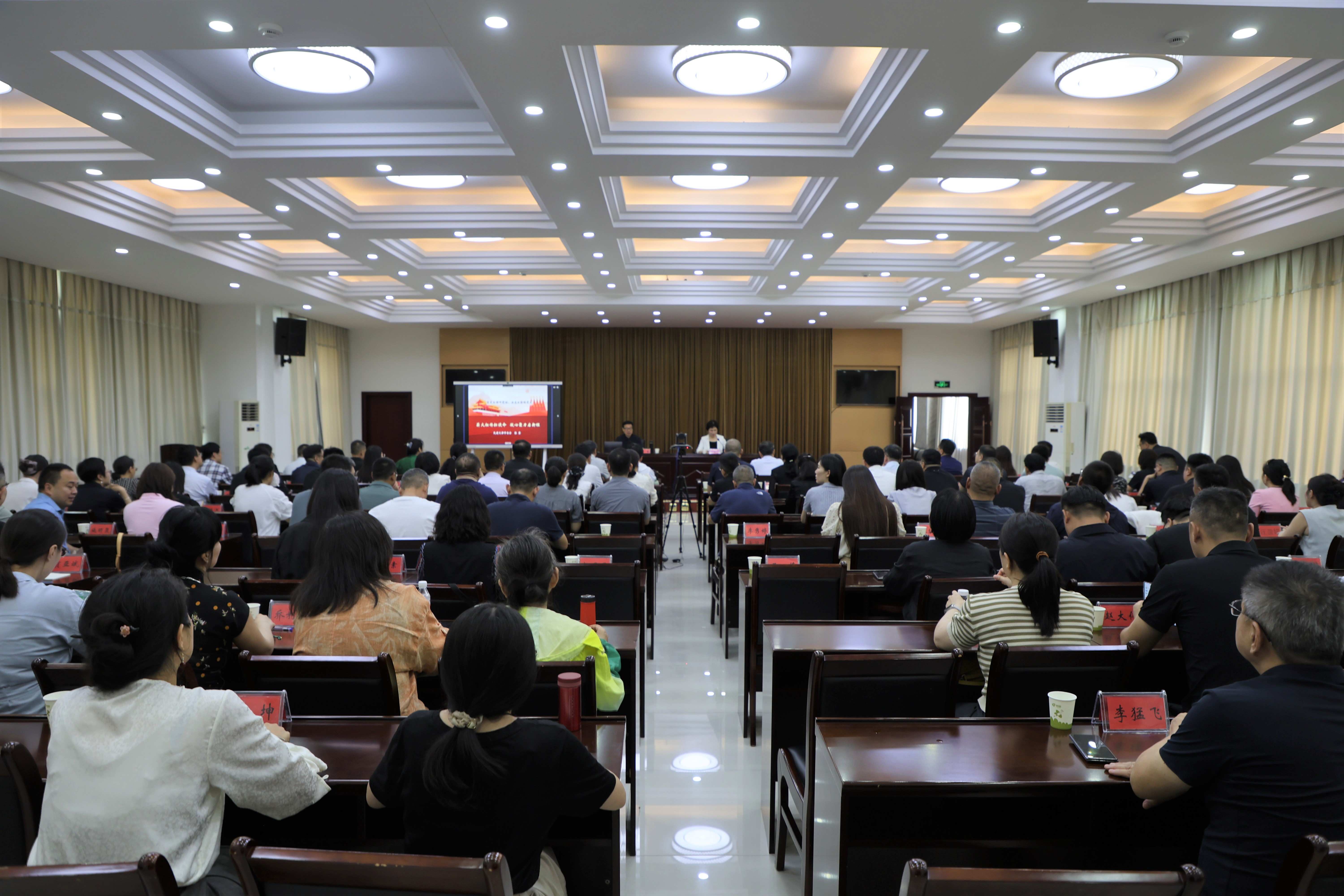 民建河北省委举办“赓续优良传统，践行为民情怀”会史宣讲会