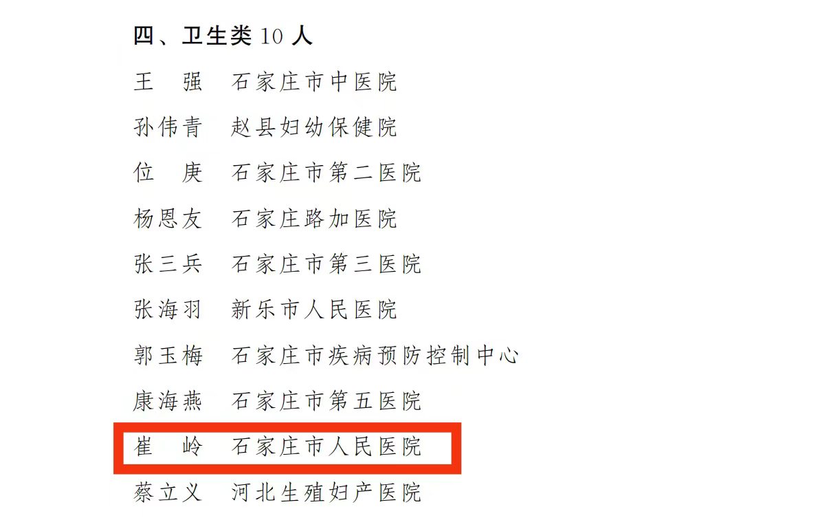 微信图片_20260716174340_718_14.jpg