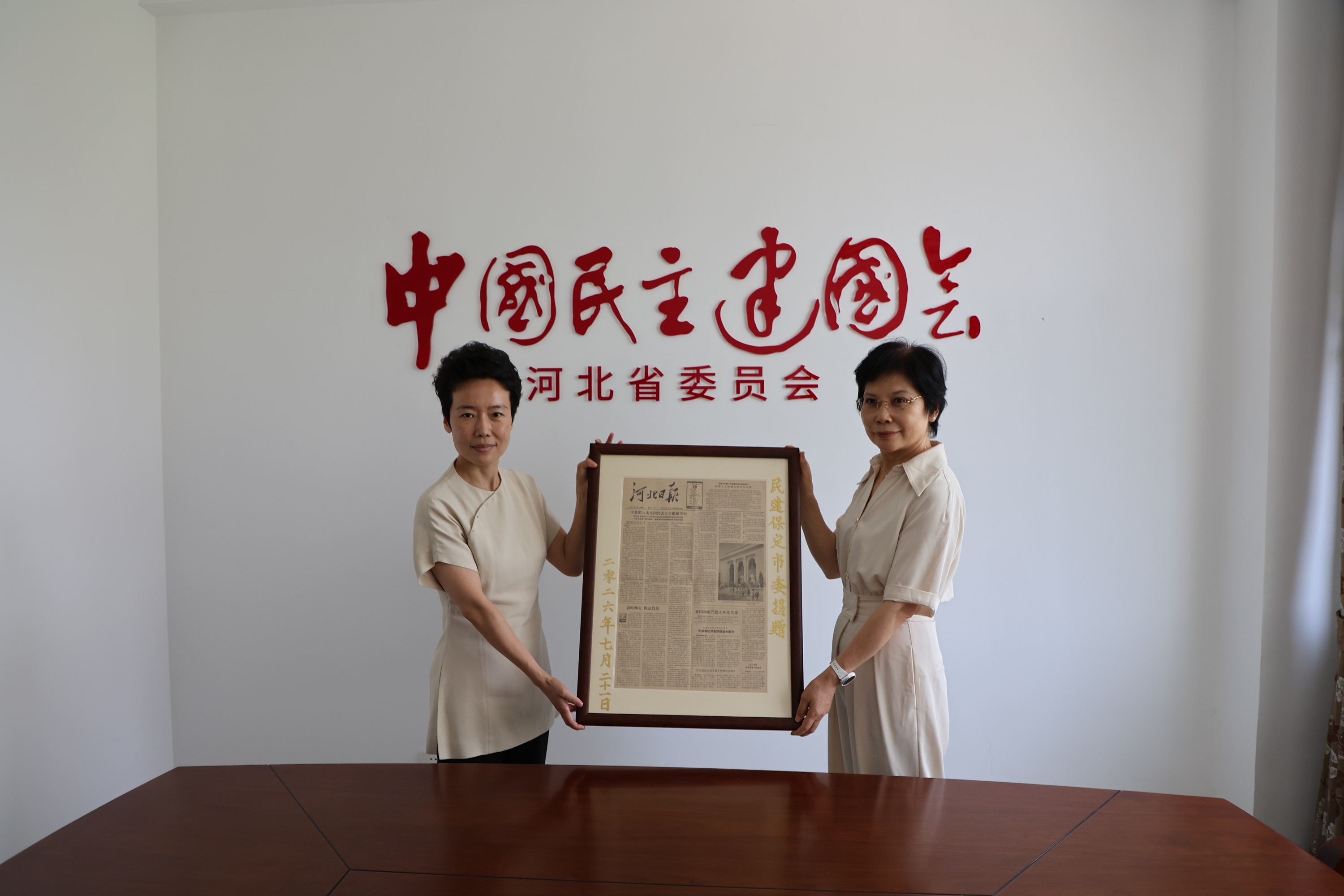 民建河北省委副主委武云秀会见民建保定市委一行11 (2).jpg