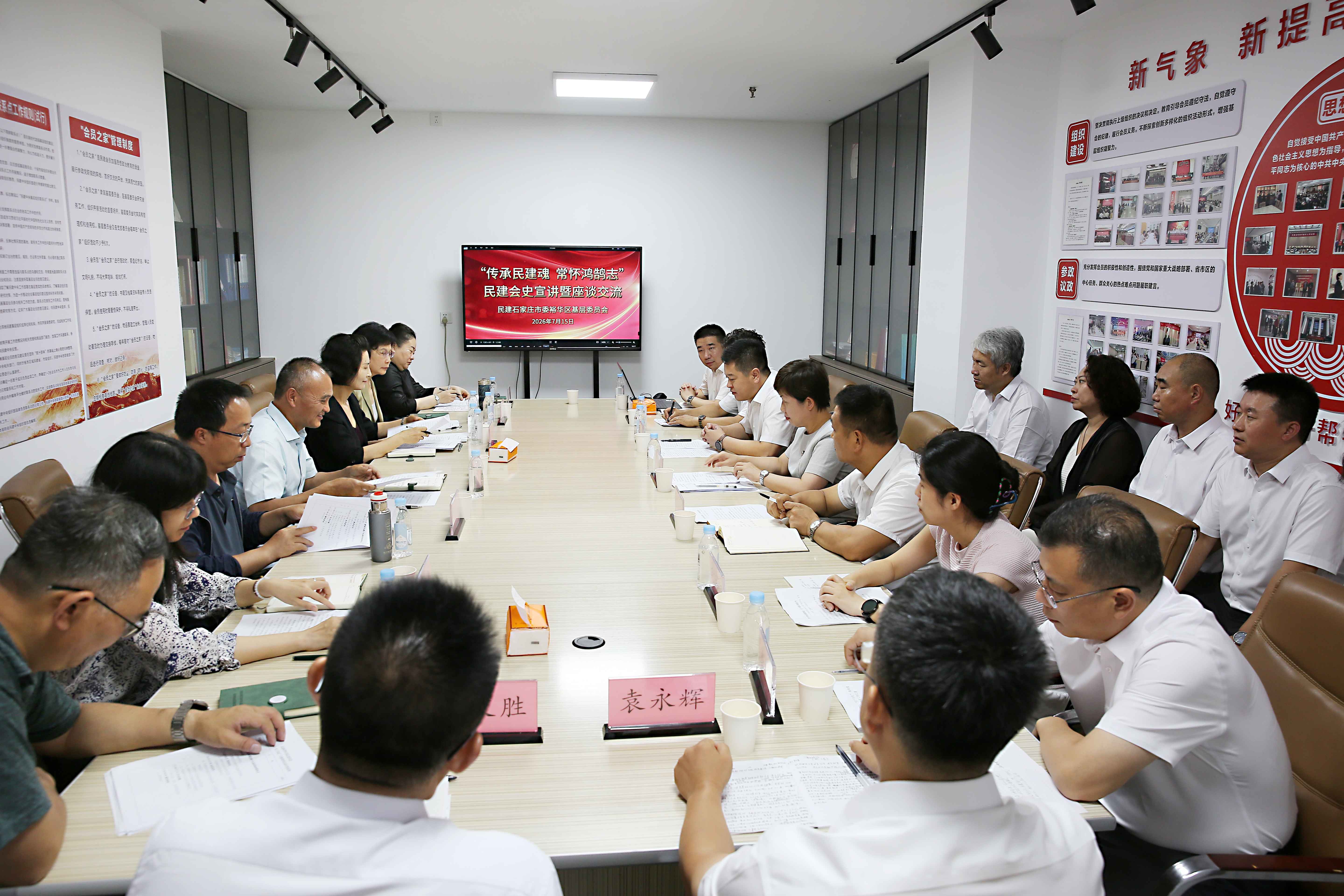 座谈会现场.jpg