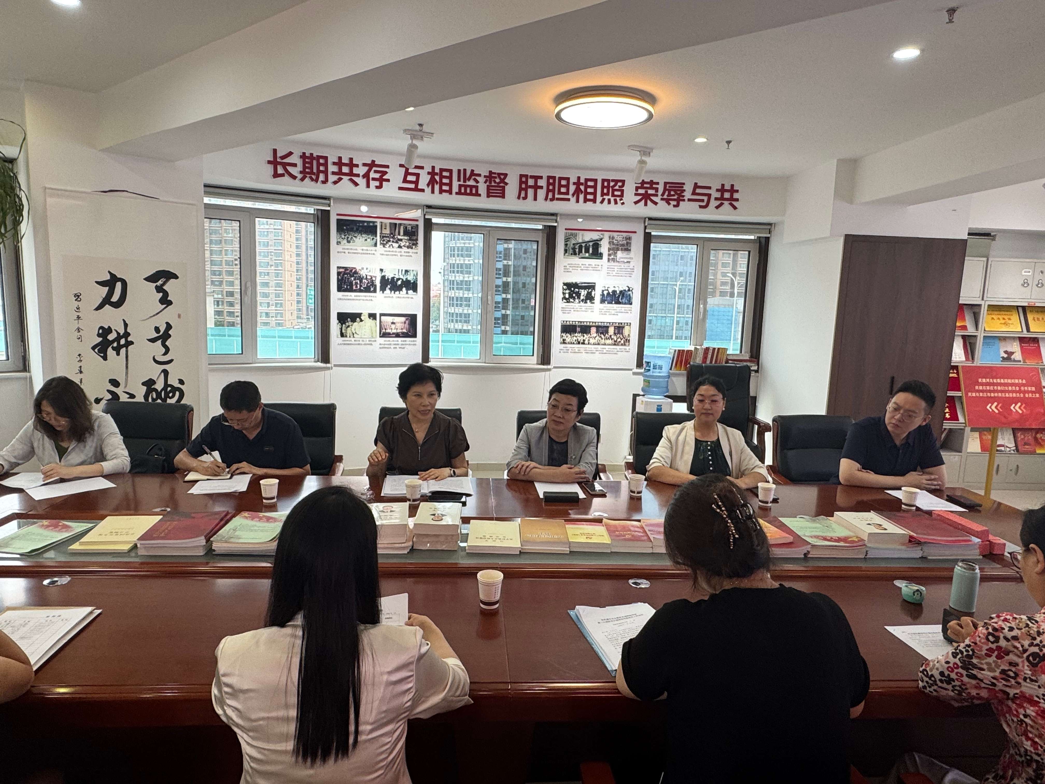 民建石家庄市委桥西区基层委员会召开全体委员扩大会议专题学习主题教育相关精神
