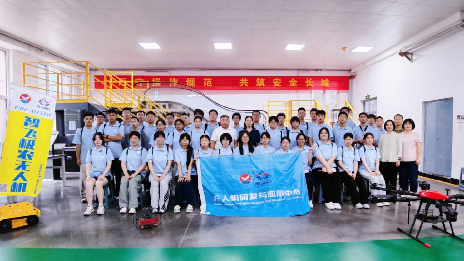 民建保定市委河北农业大学支部、直属一支部联合开展低空科技科创研学活动