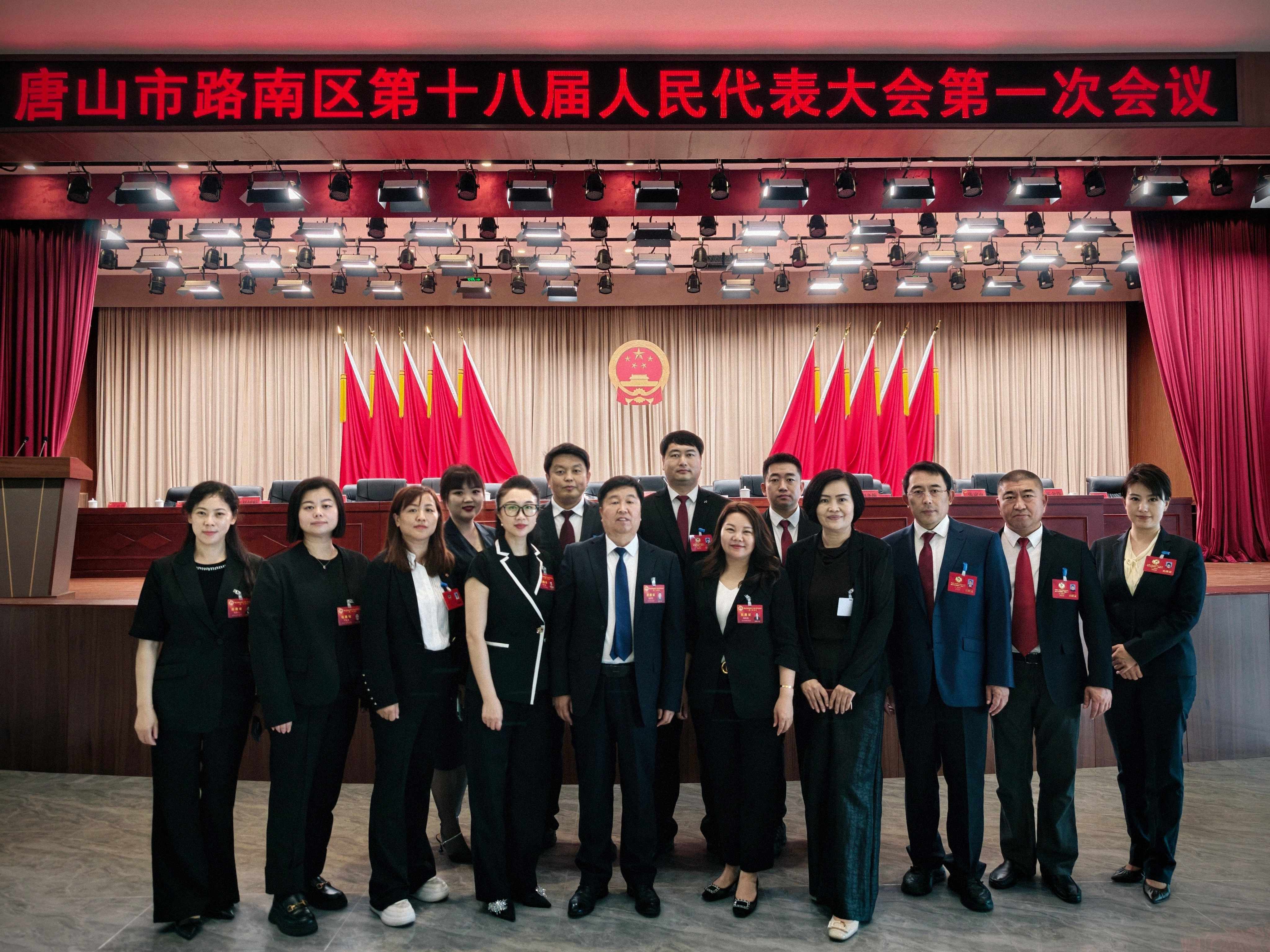 同心聚力 履职担当——民建唐山市委路南区工委代表和委员出席路南区人大、区政协会议