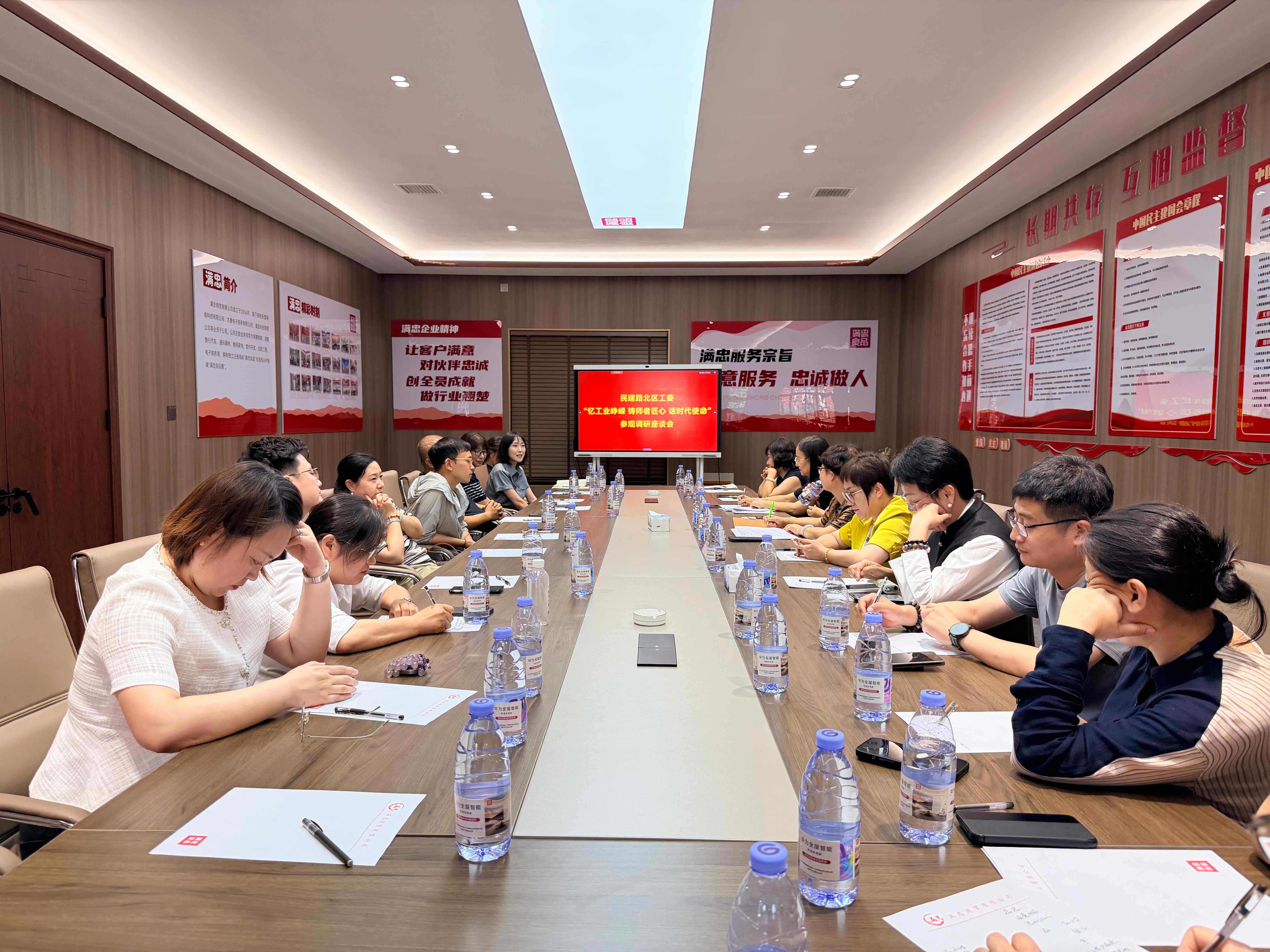 民建唐山市路北区工委开展“忆工业峥嵘 铸师者匠心 话时代使命”教师节参观调研座谈会.jpg