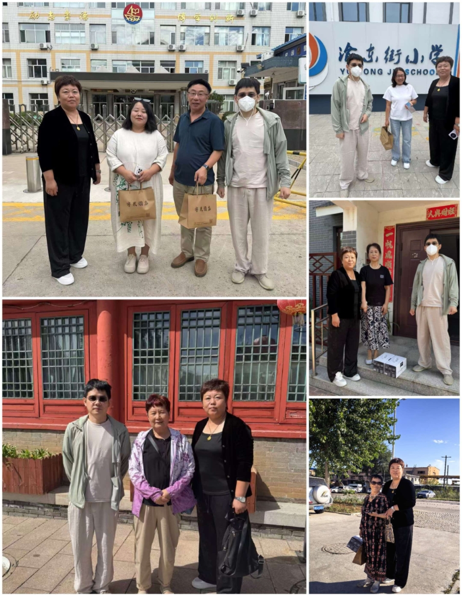 民建秦皇岛市山海关区委开展教师节主题走访慰问活动
