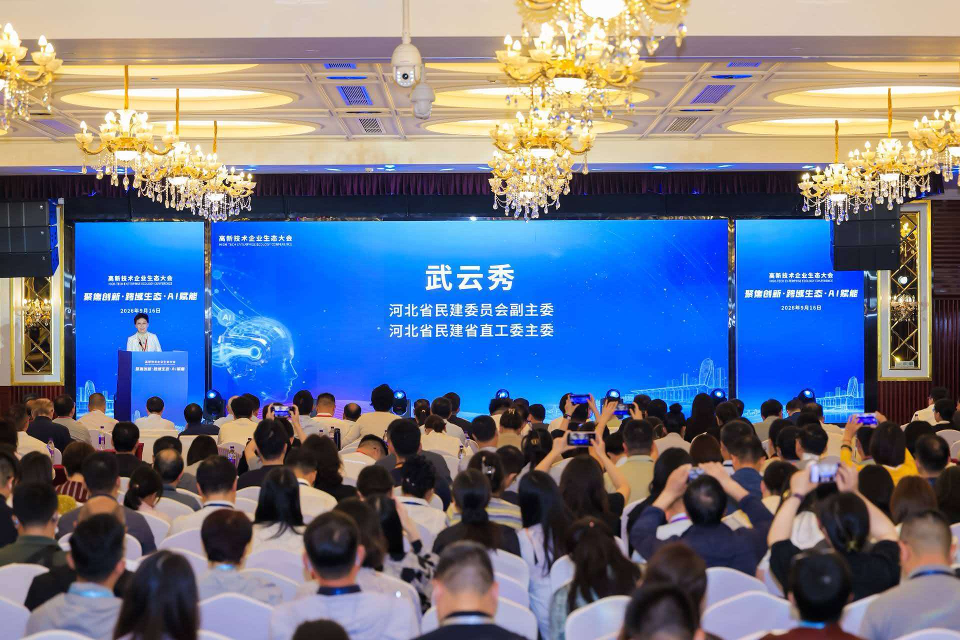 微信图片_2026-09-18_155120_995.jpg