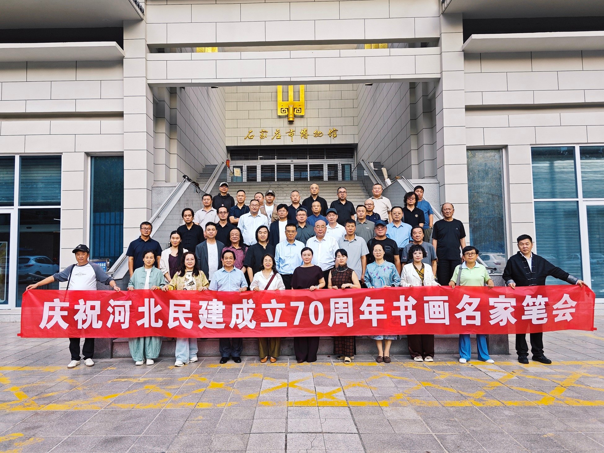 笔会 (2).jpg