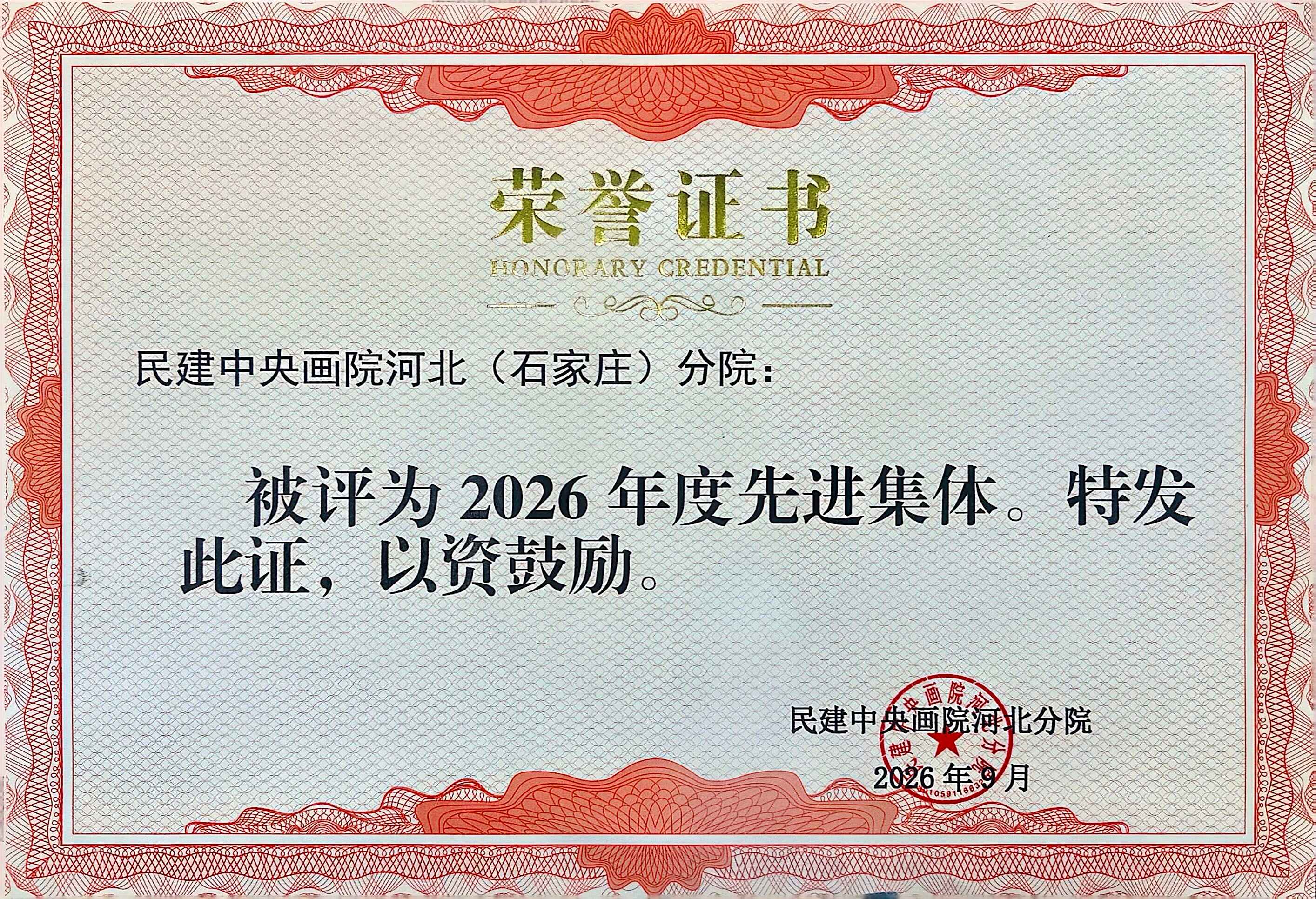 微信图片_20260917151525_96_42.jpg