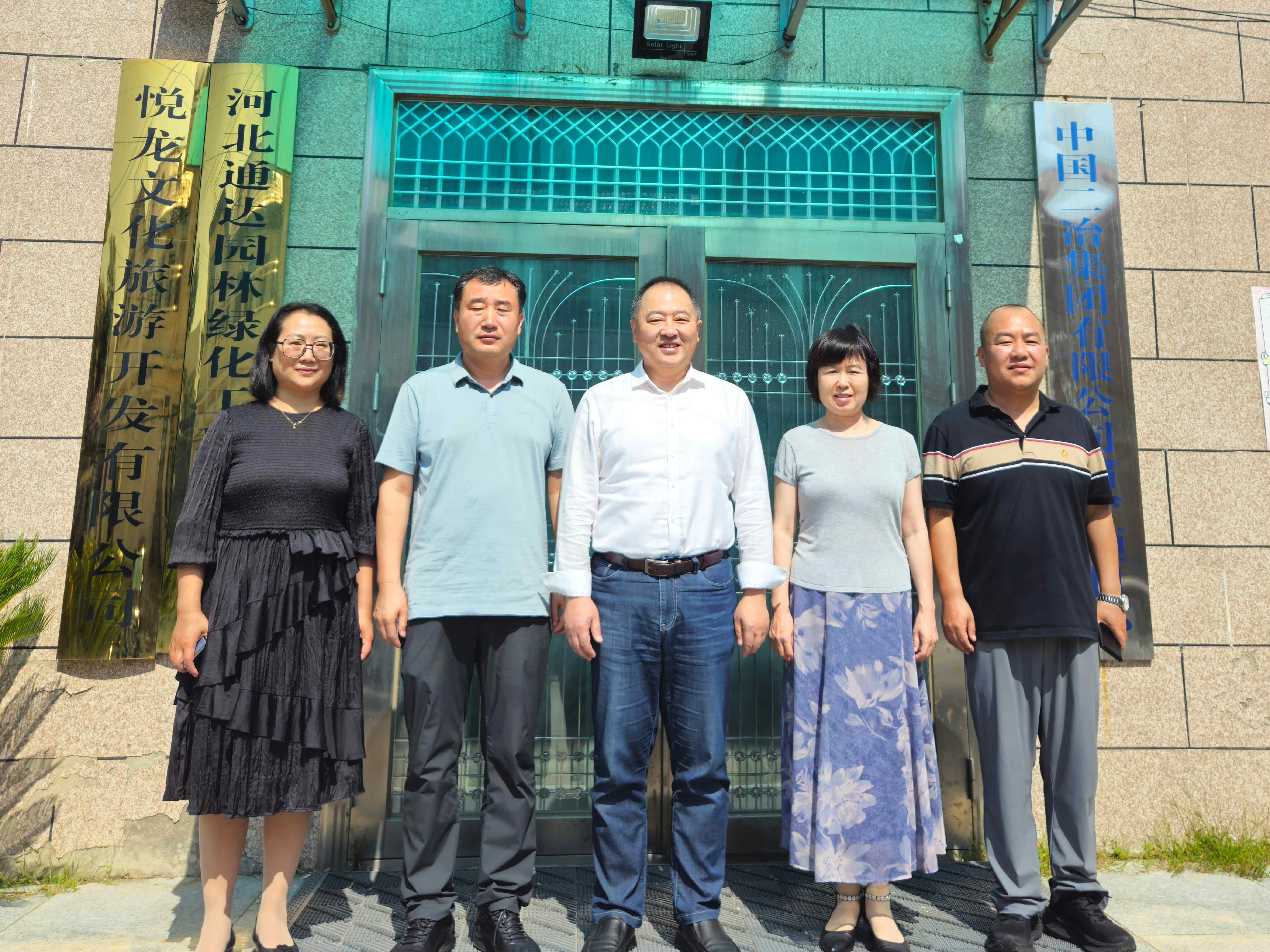 民建沧州市委调研组一行赴会员企业调研