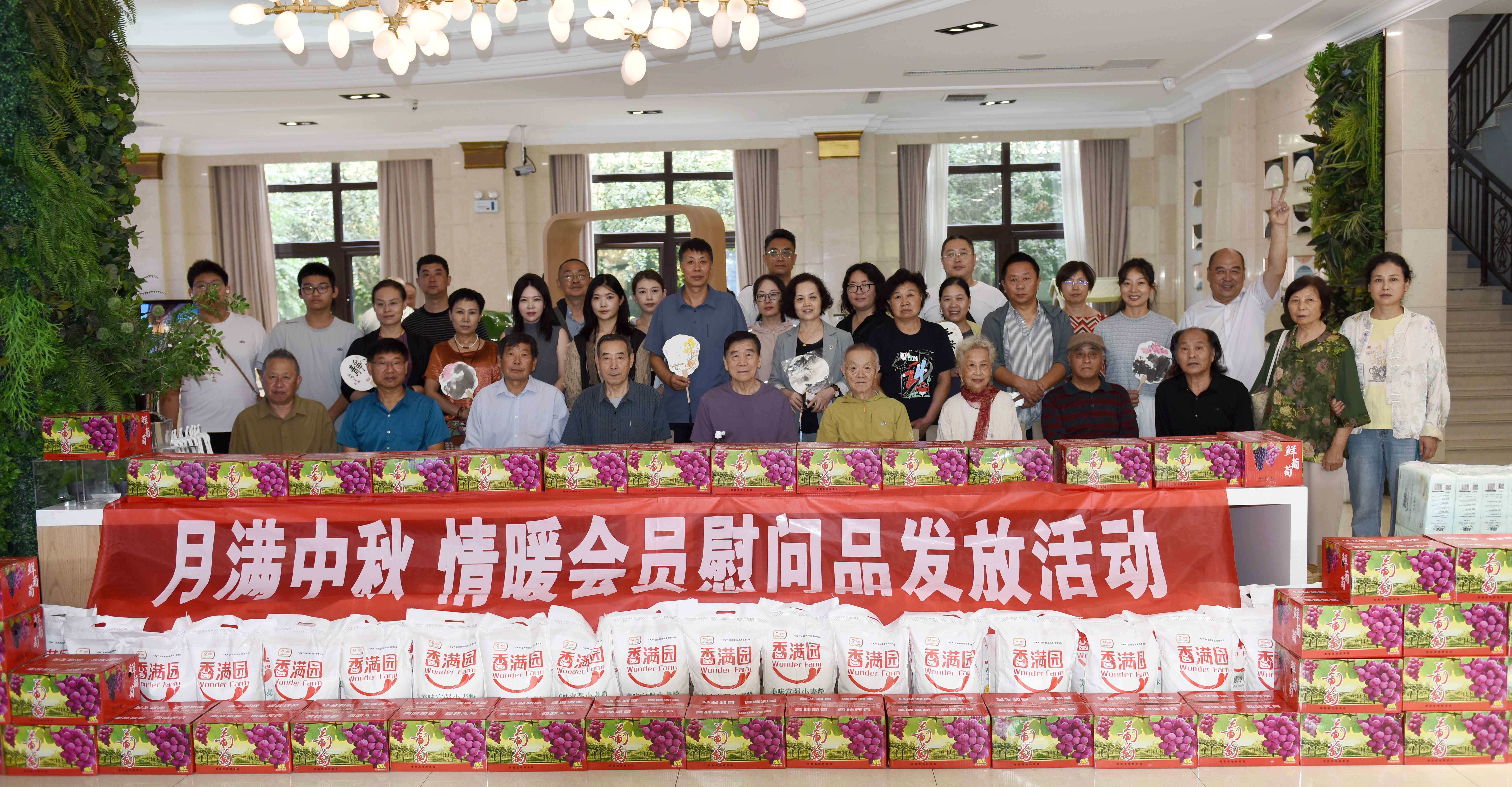 20260923民建保定市委东风支部、文化宣传委员会联合开展中秋慰问活动 (1).jpg
