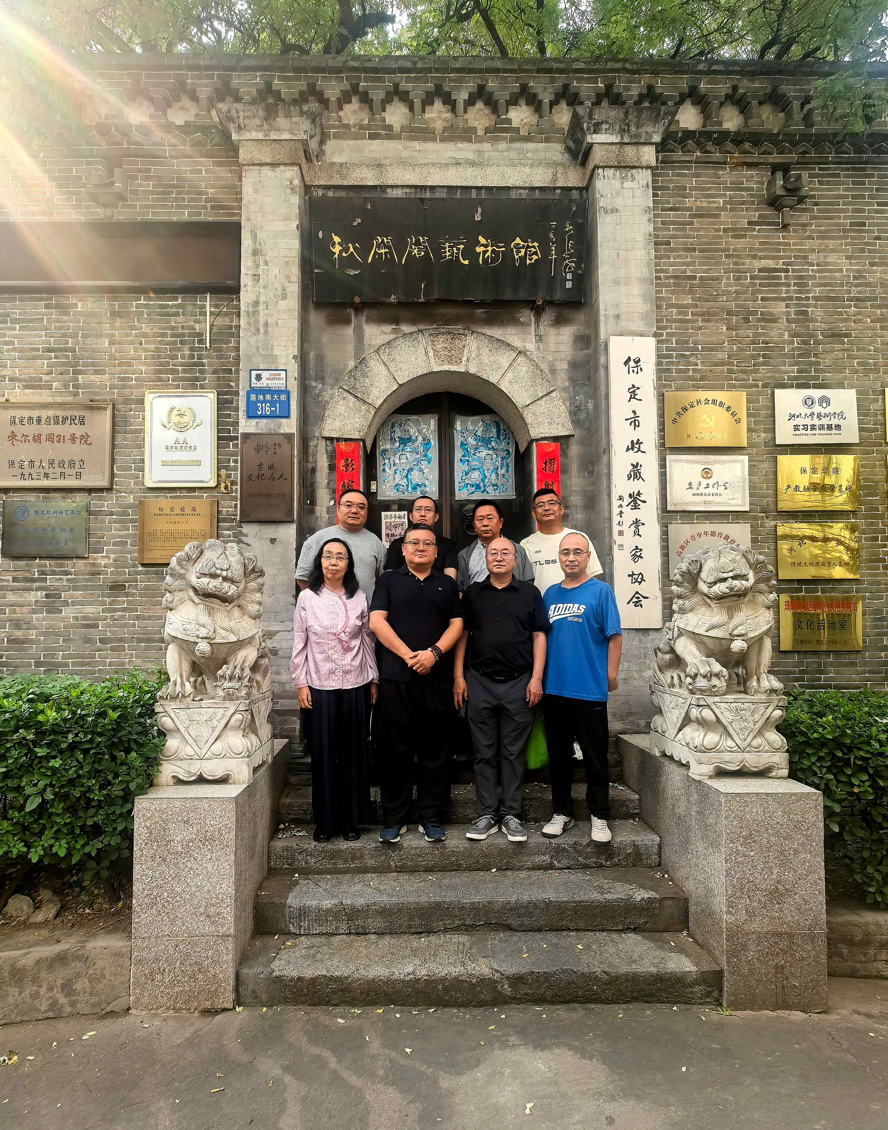 20260923民建保定市委新阶层一支部、河北大学支部联合开展传统文化调研活动.jpg