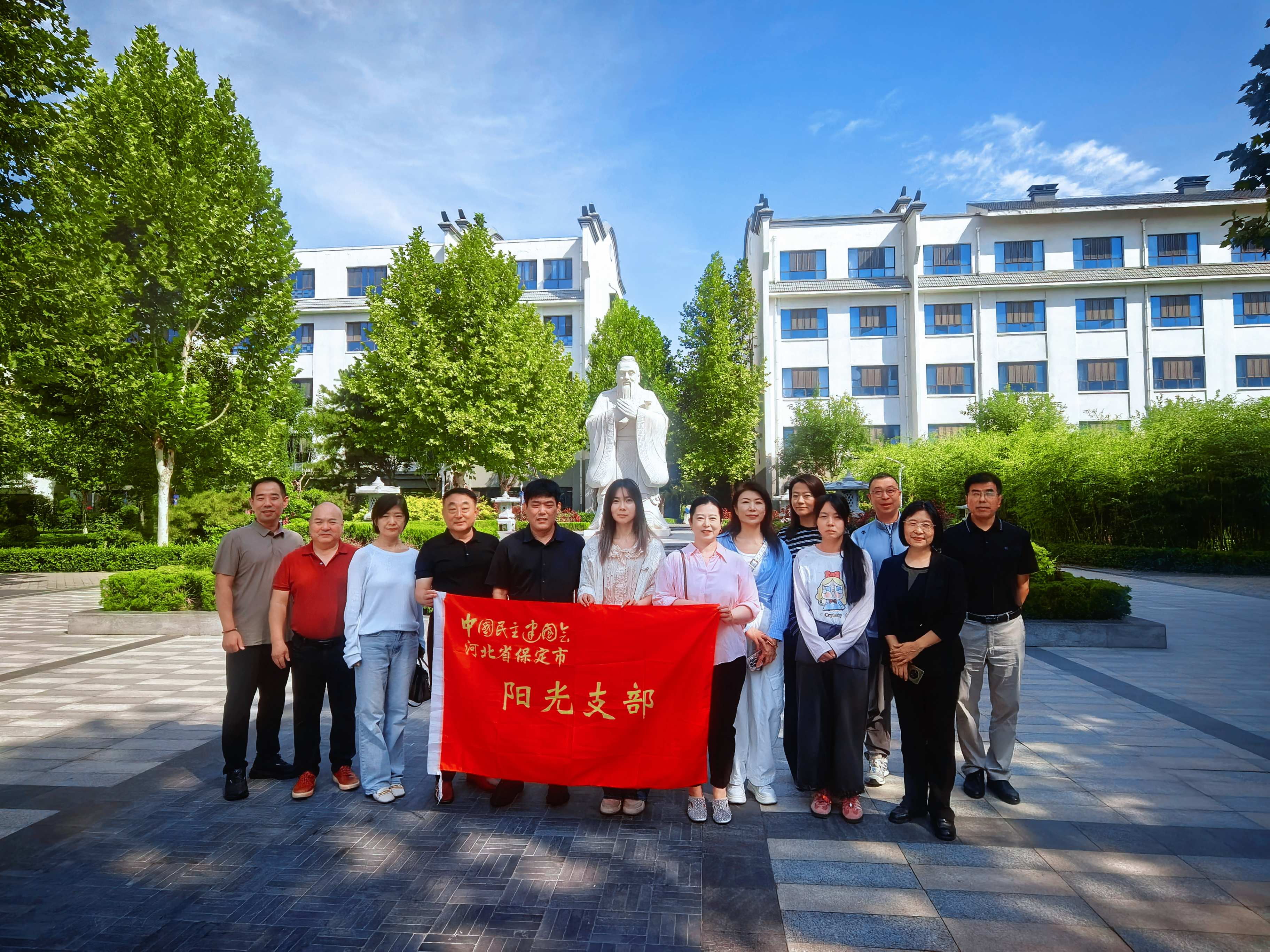 民建保定市委阳光支部赴定州开元树人中学开展座谈交流活动