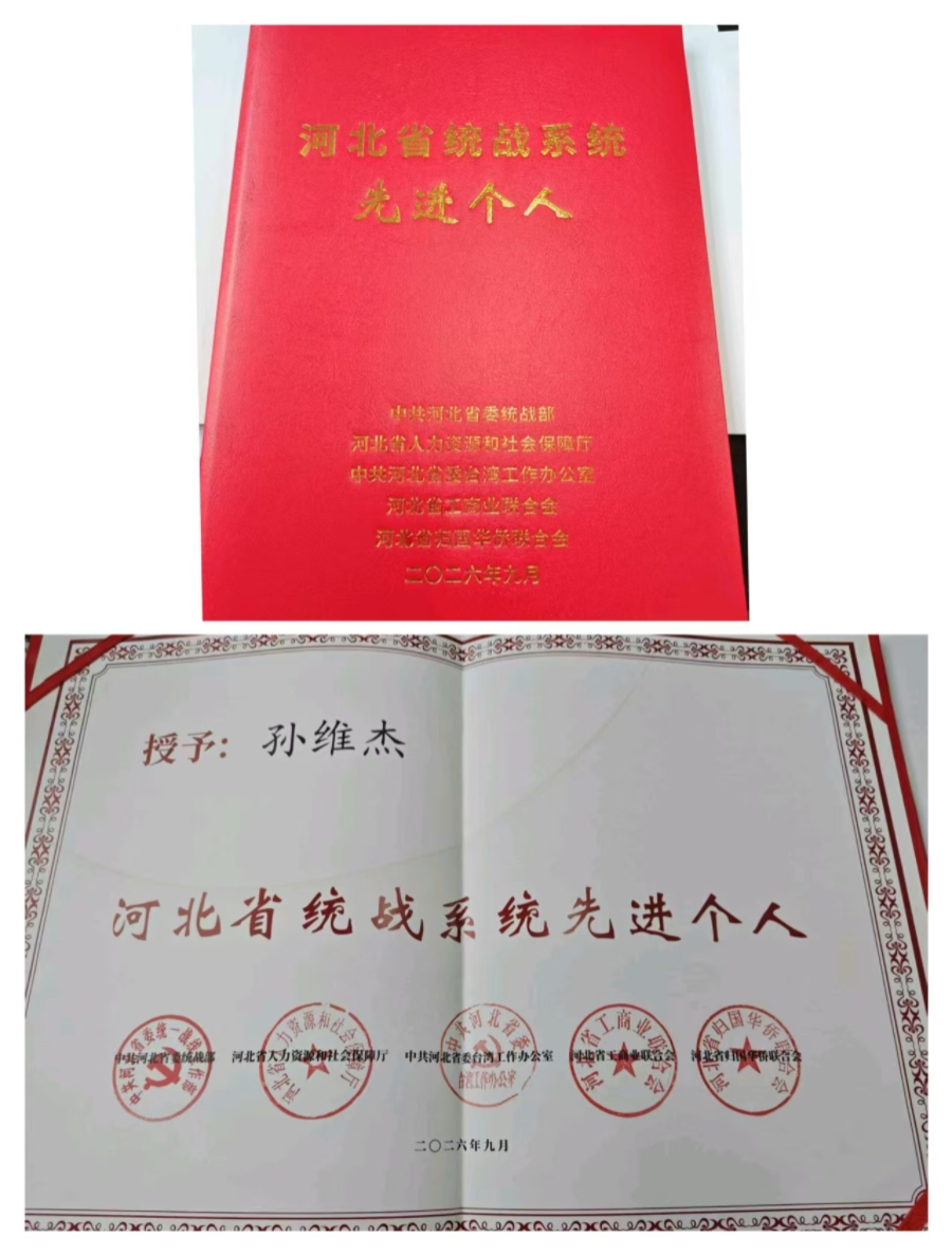 微信图片_20260926200446_910_161.jpg