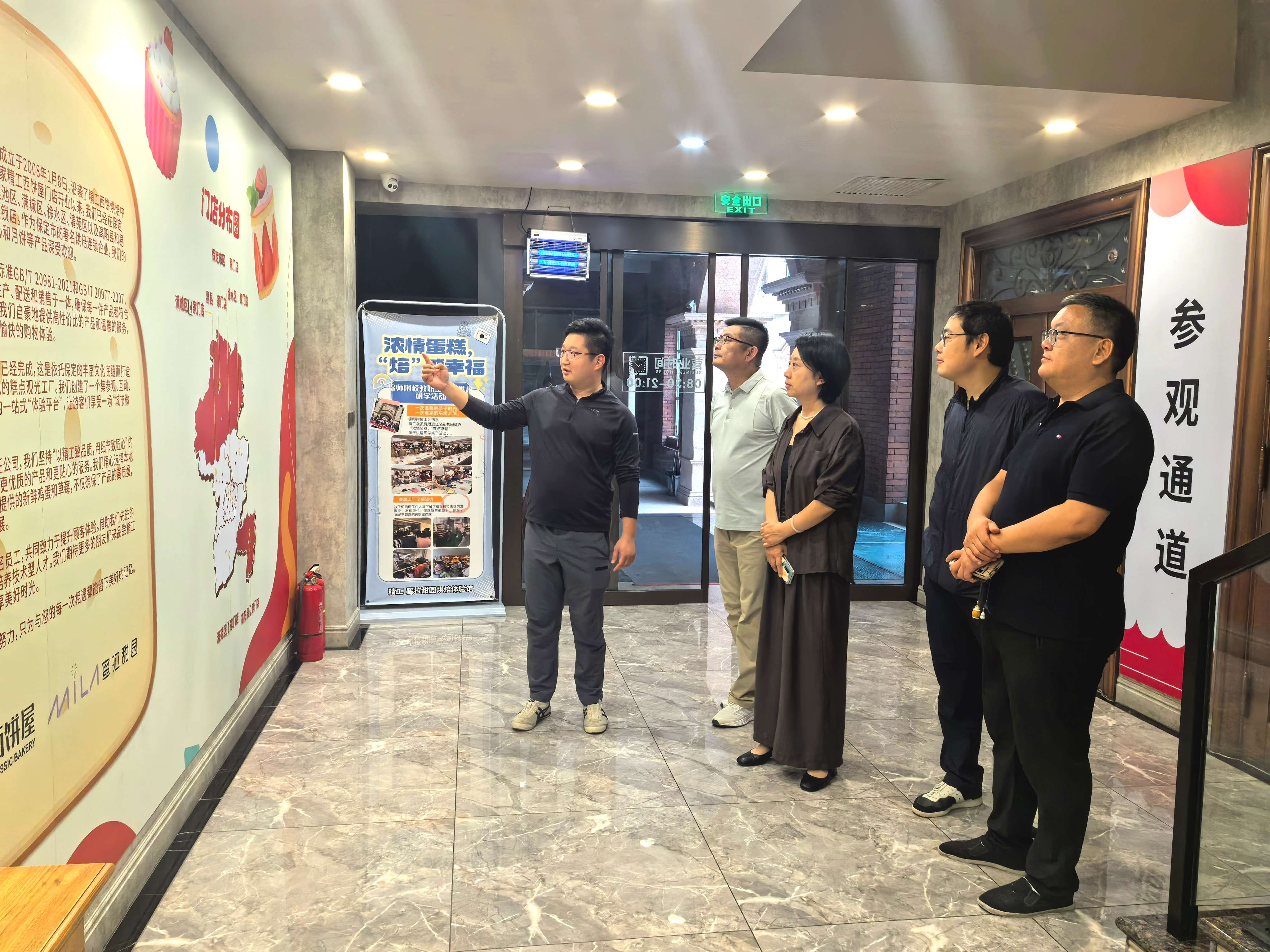 20260929民建保定市委新阶层一支部联合赴会员企业保定精工食品有限责任公司开展参观调研活动.jpg