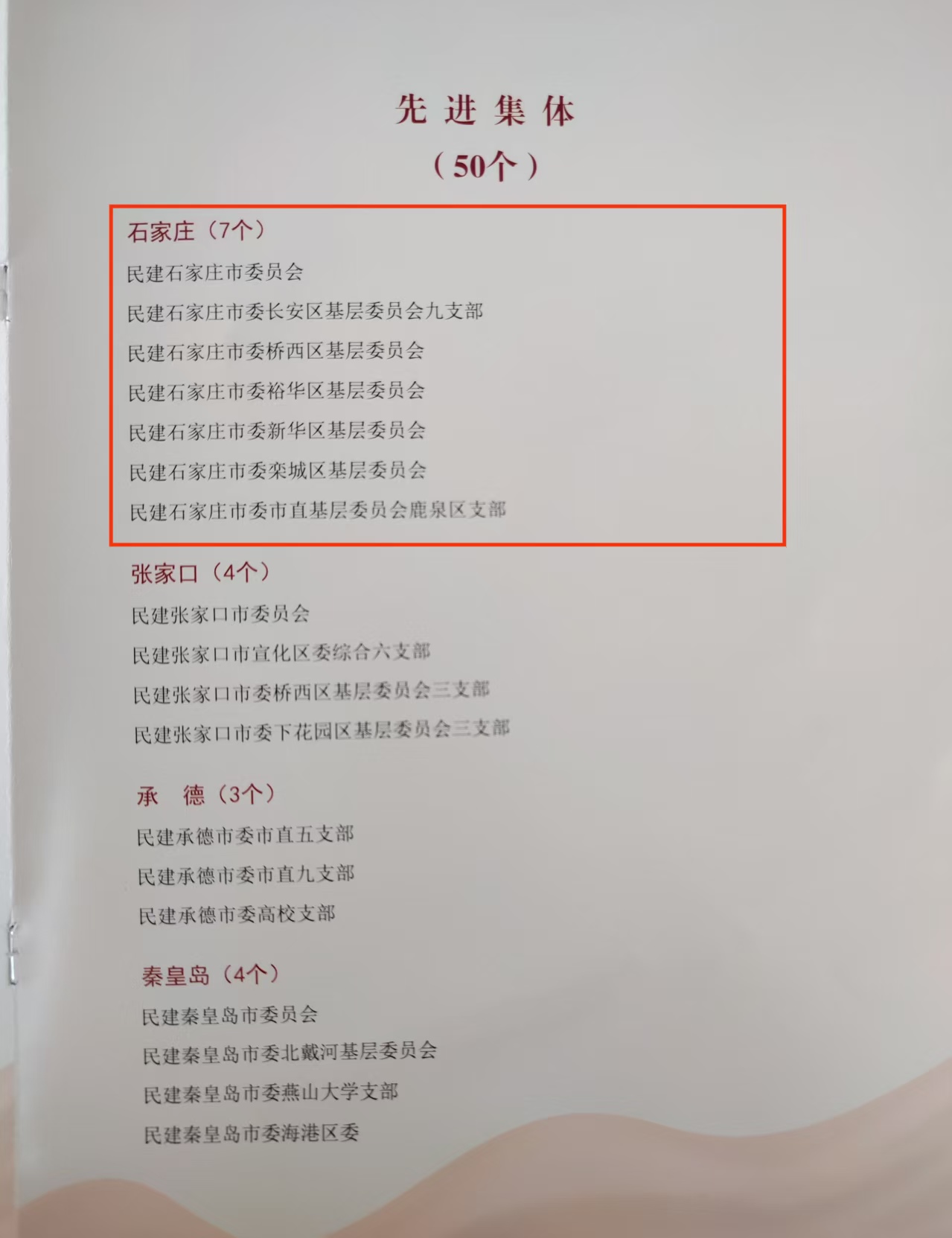 微信图片_20261014104141_140_42.jpg