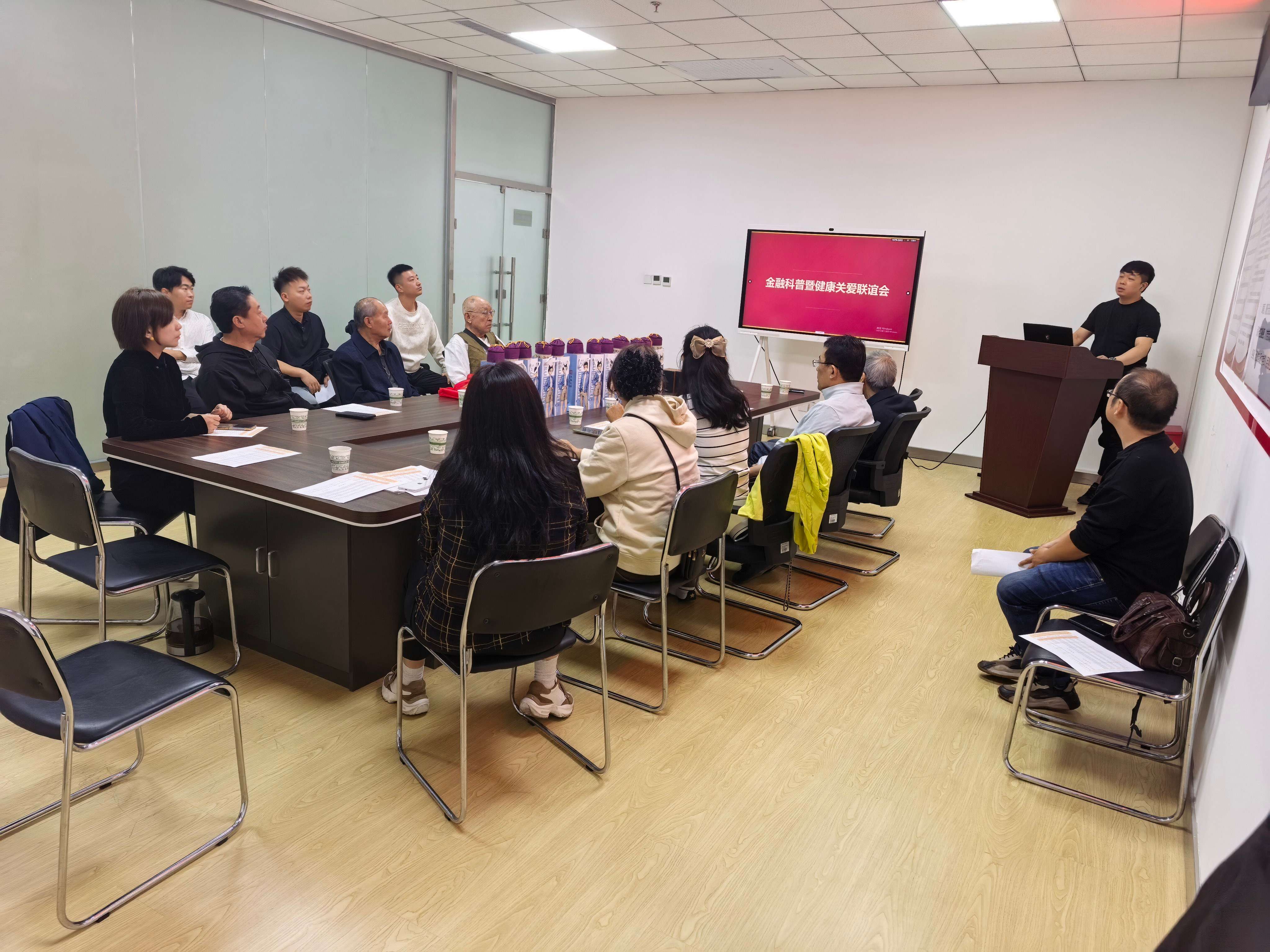 民建唐山市委路南区工委退休支部联合唐山长城人寿开展重阳节金融知识讲座暨联谊会