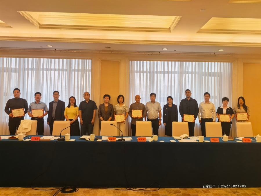民建河北省委能源资源环境委员会2026年全体会议在石家庄召开 (2) (2).jpg