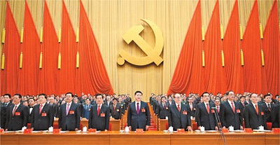 十九大网站.jpg