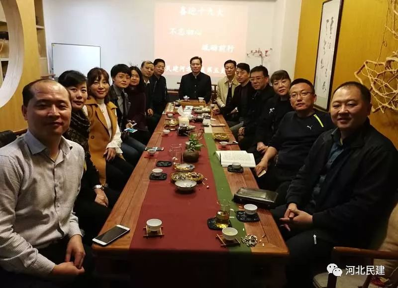 民建河北省委省直工委第五支部召开喜迎十九大座谈会.jpg