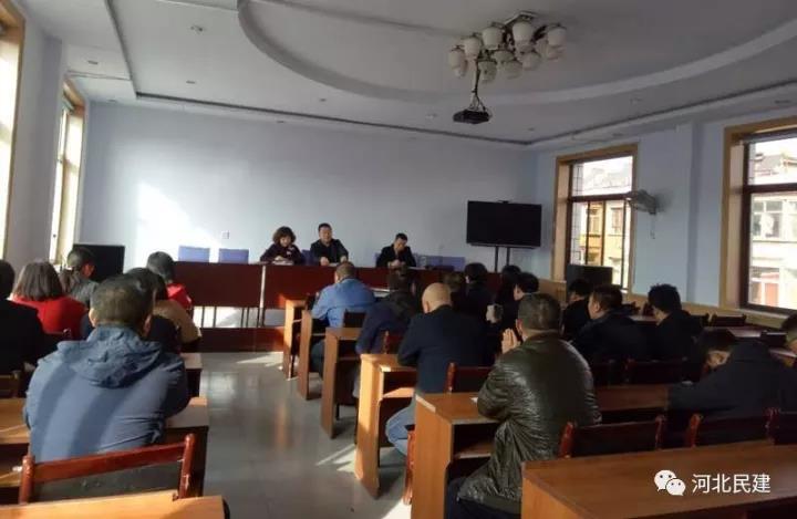 民建张家口市宣化区委召开区委（扩大）会议.jpg