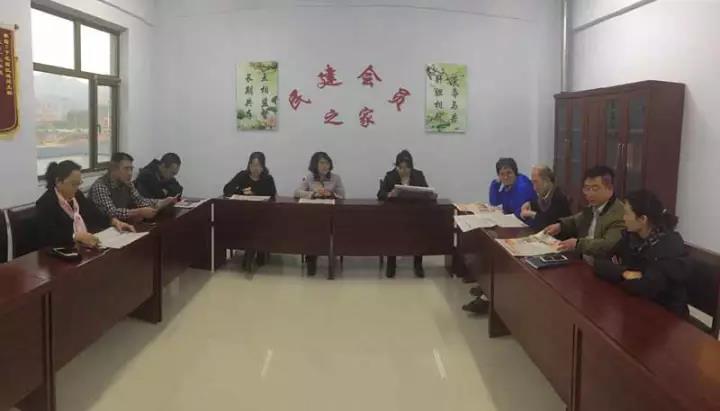 民建张家口市下花园区基层委员会召开座谈会学习贯彻十九大会议精神.jpg
