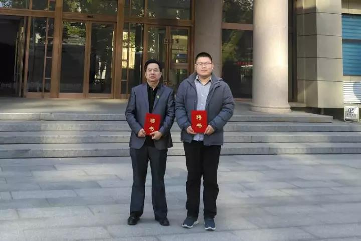 李宗芳、曹宇两位同志被聘为省党风廉政建设监督员.jpg