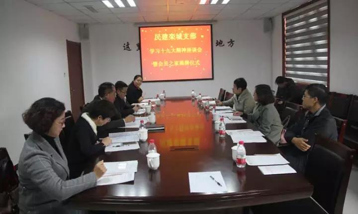 全省基层支部学习十九大精神如火如荼.jpg