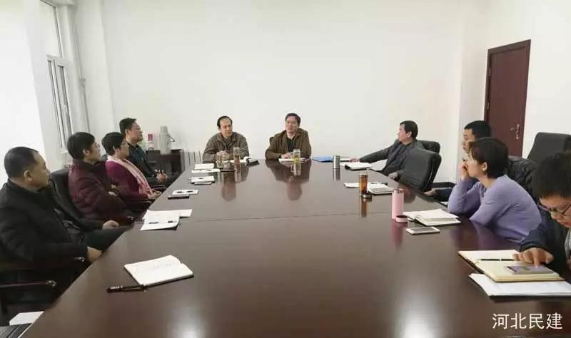 民建河北省委机关召开会议学习中共省委九届六次全会精神.jpg