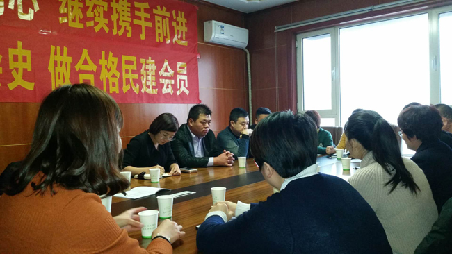 民建石家庄市委2017年新会员一组活动（修改）-1.jpg