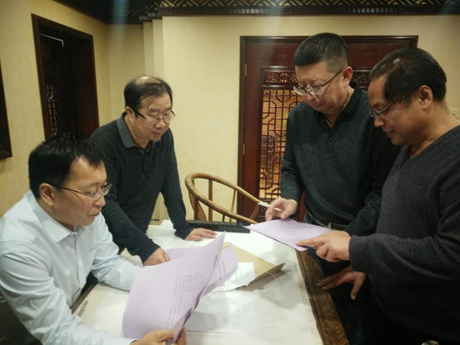 民建廊坊市委第二总支第一支部召开成立会议4-1.jpg