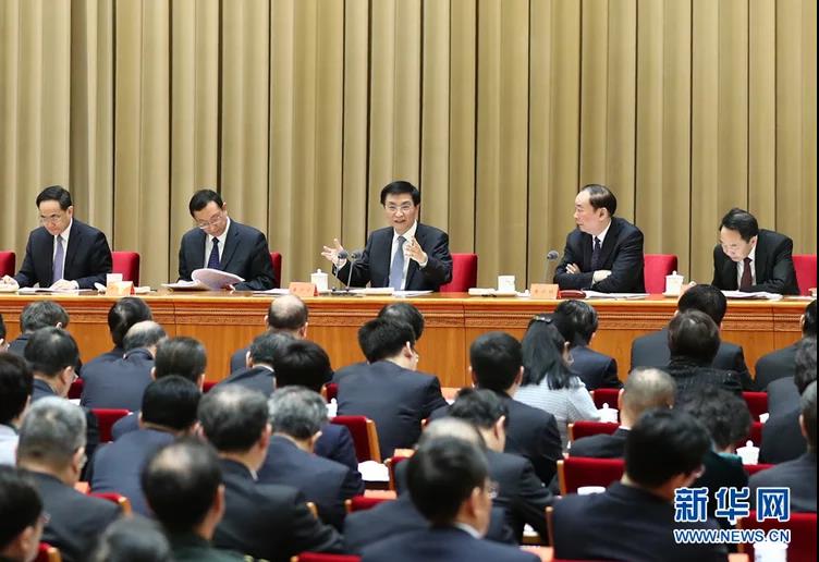 全国宣传部长会议在京召开 王沪宁出席并讲话.jpg