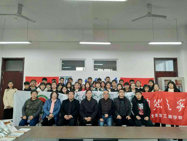 民建秦皇岛会员走进高校进行生态文明课题宣讲7-1.jpg