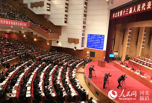 河北省第十三届人民代表大会第一次会议今日开幕2.jpg